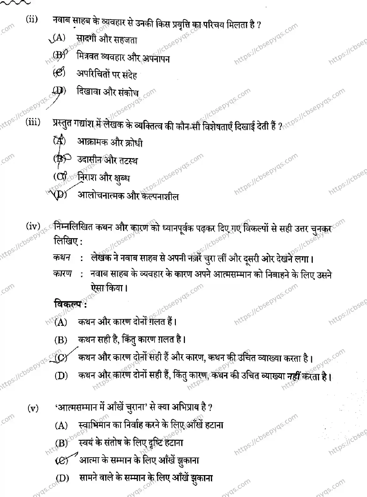CBSE-Board-10-Previous-Year-Finals-Papers-2026-HINDI-A-KLMN-SET-B-Page-9 Image