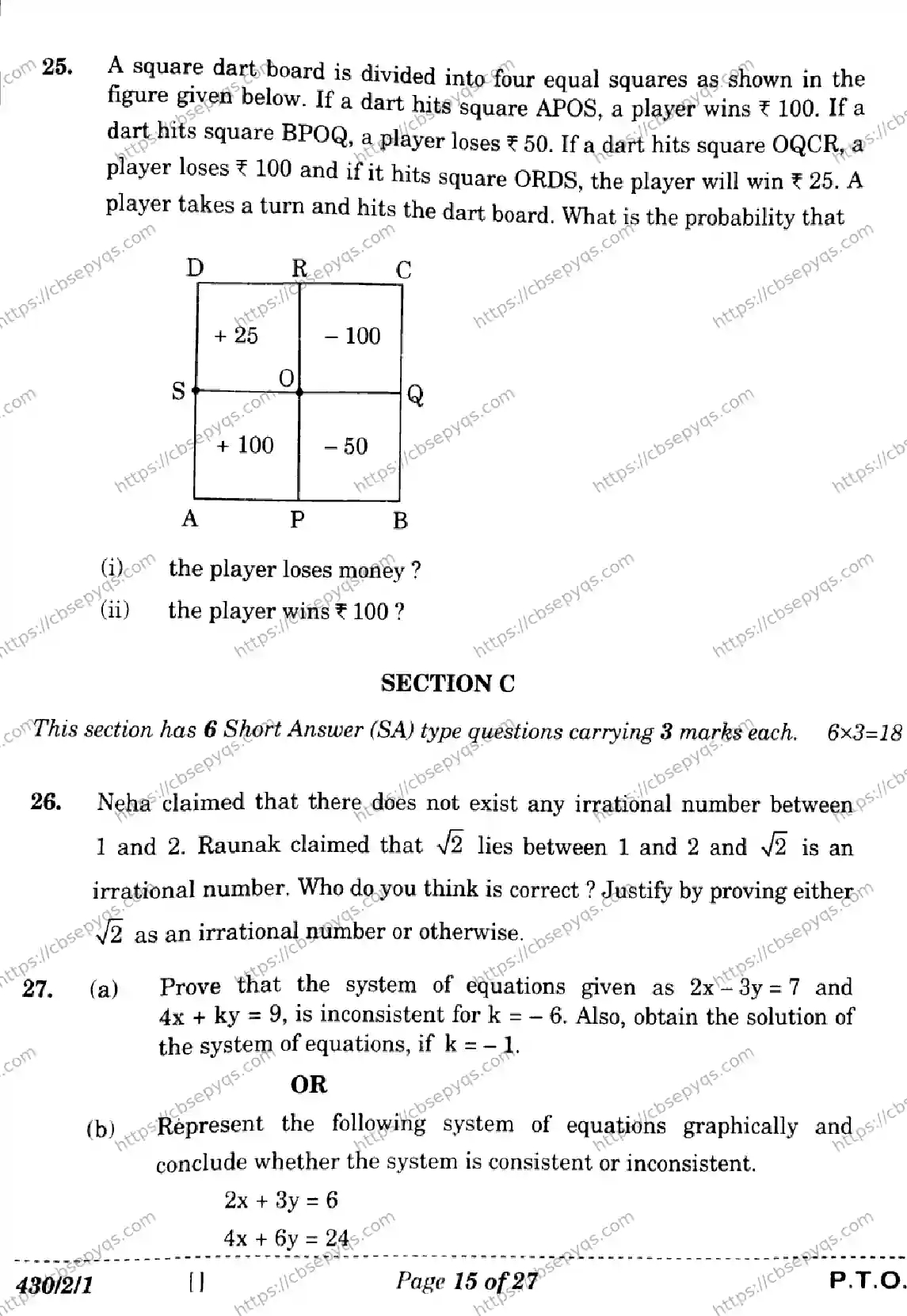 CBSE-Board-10-Previous-Year-Finals-Papers-2026-MATHEMATICS-BASIC-LKNM-SET-A-Page-15 Image