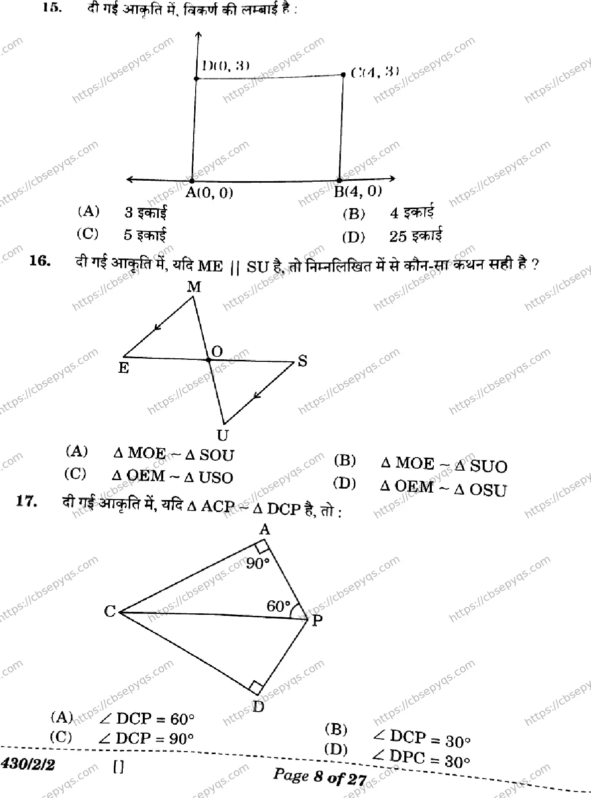 CBSE-Board-10-Previous-Year-Finals-Papers-2026-MATHEMATICS-BASIC-LKNM-SET-B-Page-8 Image