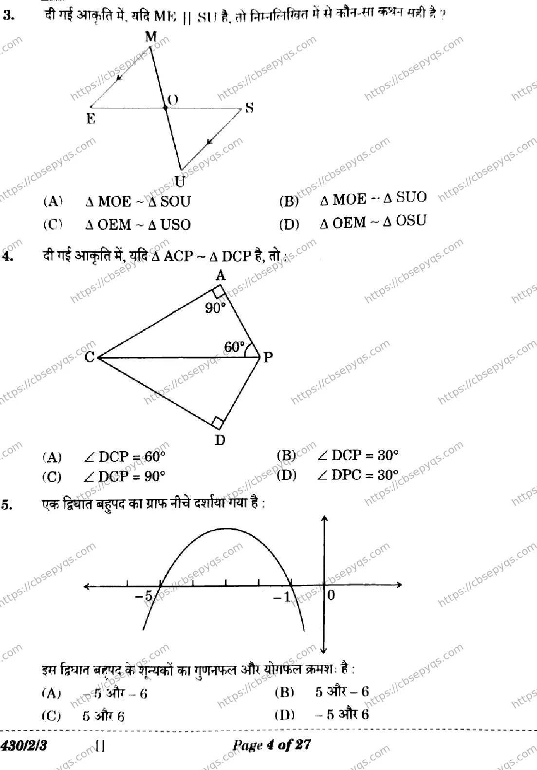 CBSE-Board-10-Previous-Year-Finals-Papers-2026-MATHEMATICS-BASIC-LKNM-SET-C-Page-4 Image