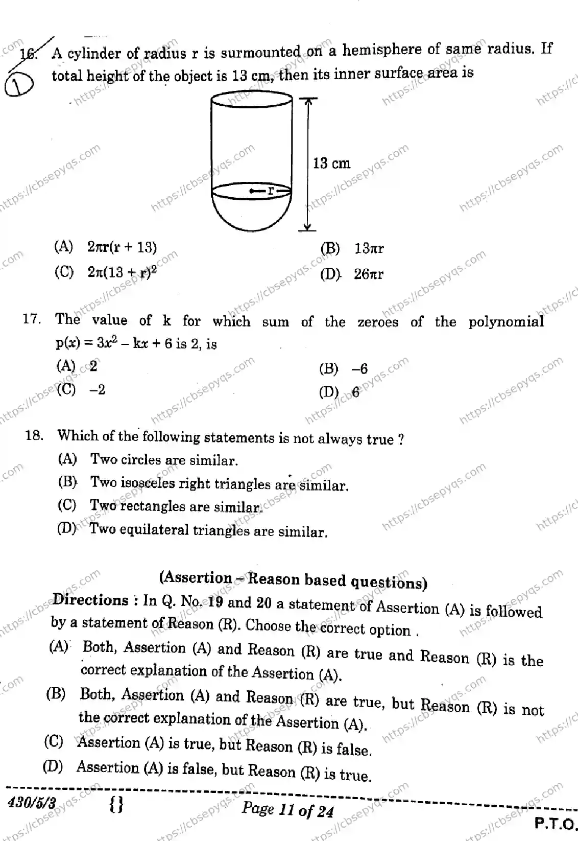 CBSE-Board-10-Previous-Year-Finals-Papers-2026-MATHEMATICS-BASIC-LMKN-Page-11 Image