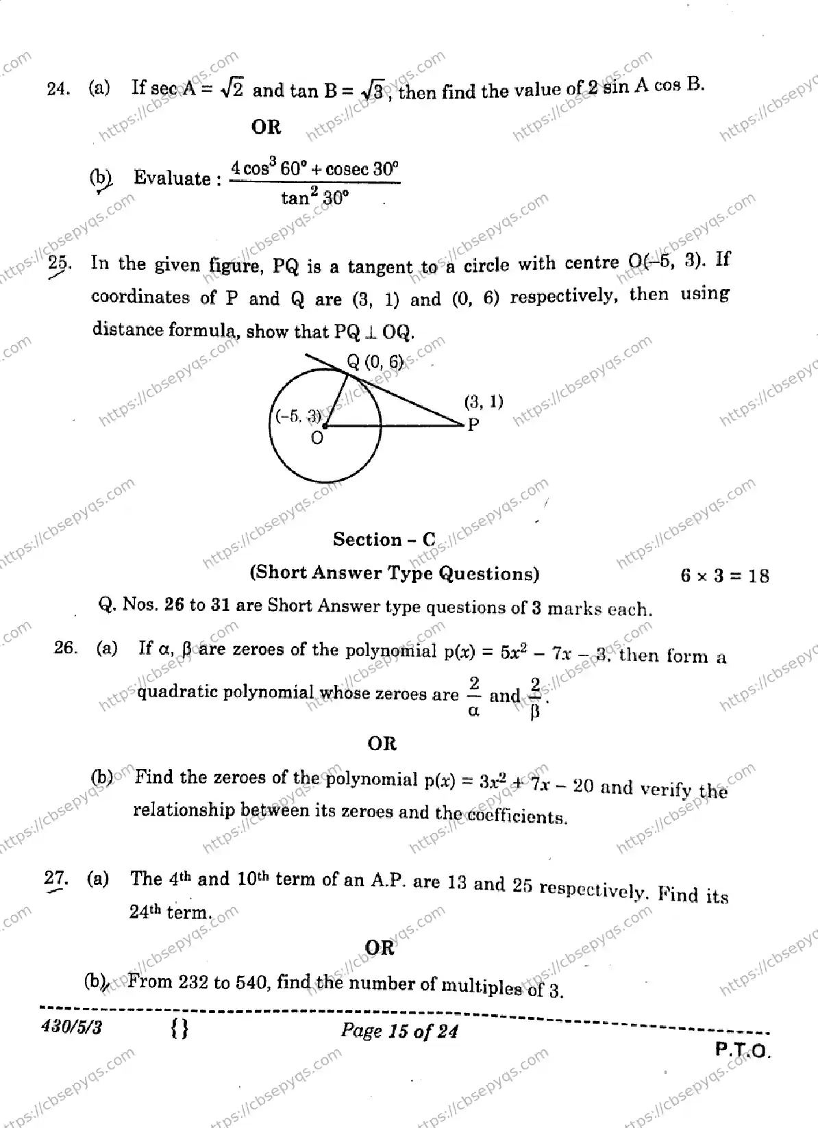 CBSE-Board-10-Previous-Year-Finals-Papers-2026-MATHEMATICS-BASIC-LMKN-Page-15 Image