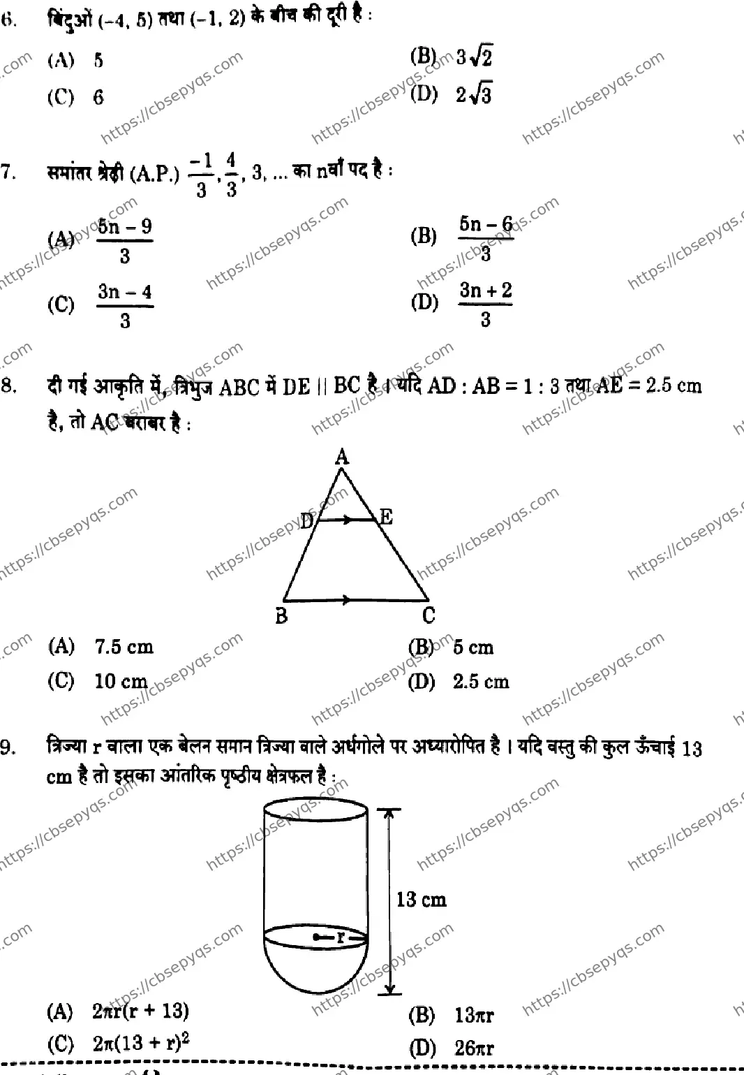 CBSE-Board-10-Previous-Year-Finals-Papers-2026-MATHEMATICS-BASIC-LMKN-SET-Page-6 Image