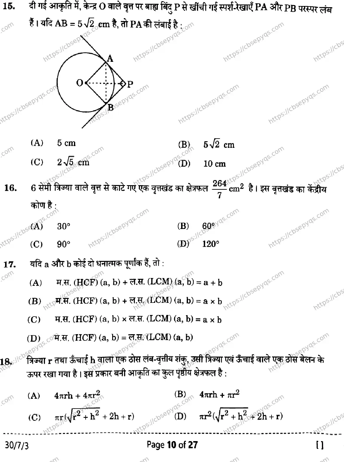 CBSE-Board-10-Previous-Year-Finals-Papers-2026-MATHEMATICS-STANDARD-DEGF-Page-10 Image