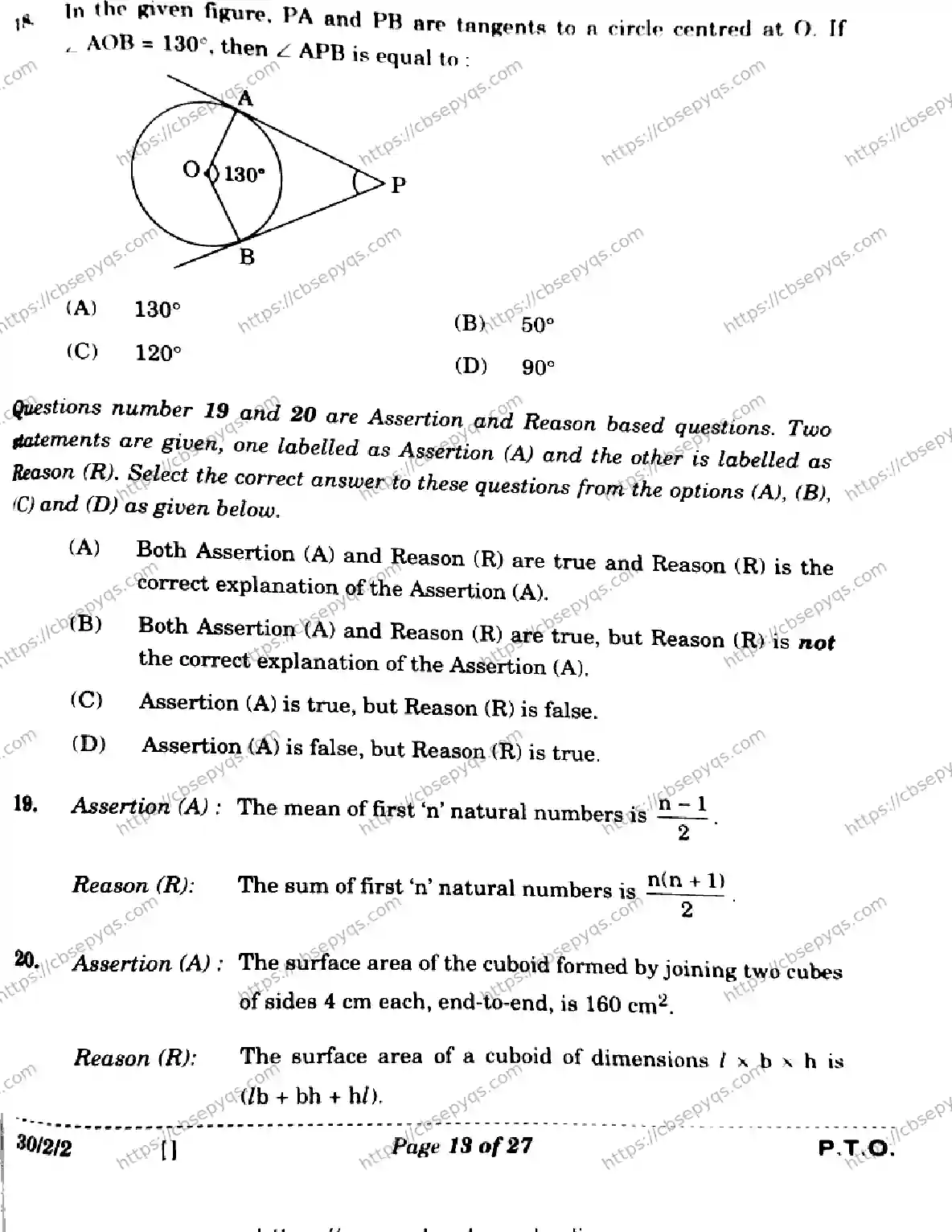 CBSE-Board-10-Previous-Year-Finals-Papers-2026-MATHEMATICS-STANDARD-LKNM-SET-B-Page-13 Image