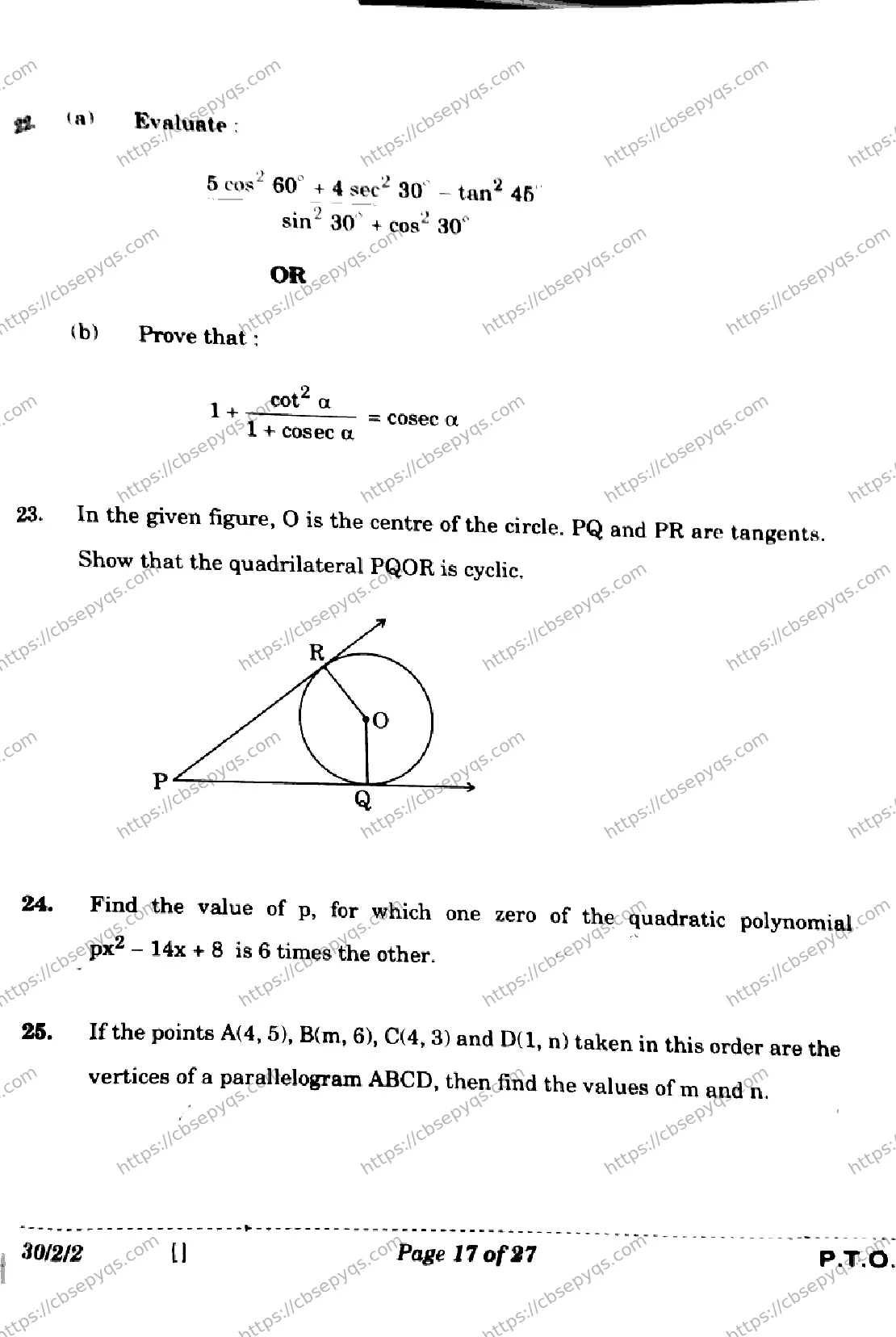 CBSE-Board-10-Previous-Year-Finals-Papers-2026-MATHEMATICS-STANDARD-LKNM-SET-B-Page-17 Image