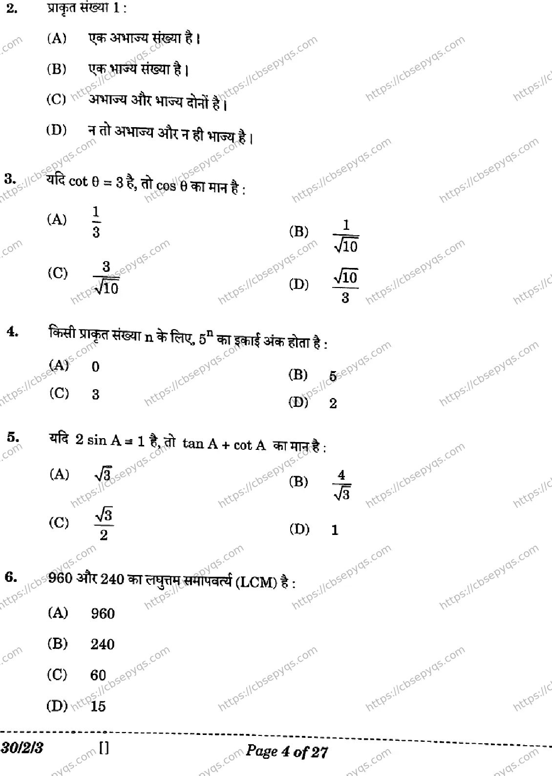 CBSE-Board-10-Previous-Year-Finals-Papers-2026-MATHEMATICS-STANDARD-LKNM-SET-C-Page-4 Image