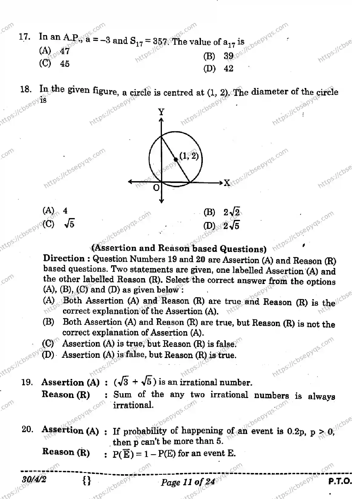 CBSE-Board-10-Previous-Year-Finals-Papers-2026-MATHEMATICS-STANDARD-MNKL-SET-D-Page-11 Image