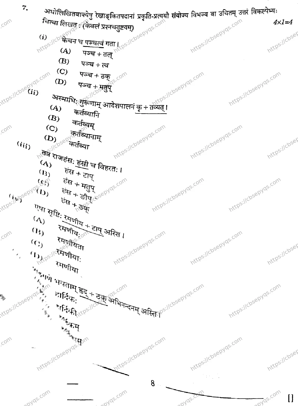CBSE-Board-10-Previous-Year-Finals-Papers-2026-SANSKRIT-COMMUNICATIVE-MNLK-SET-Page-8 Image