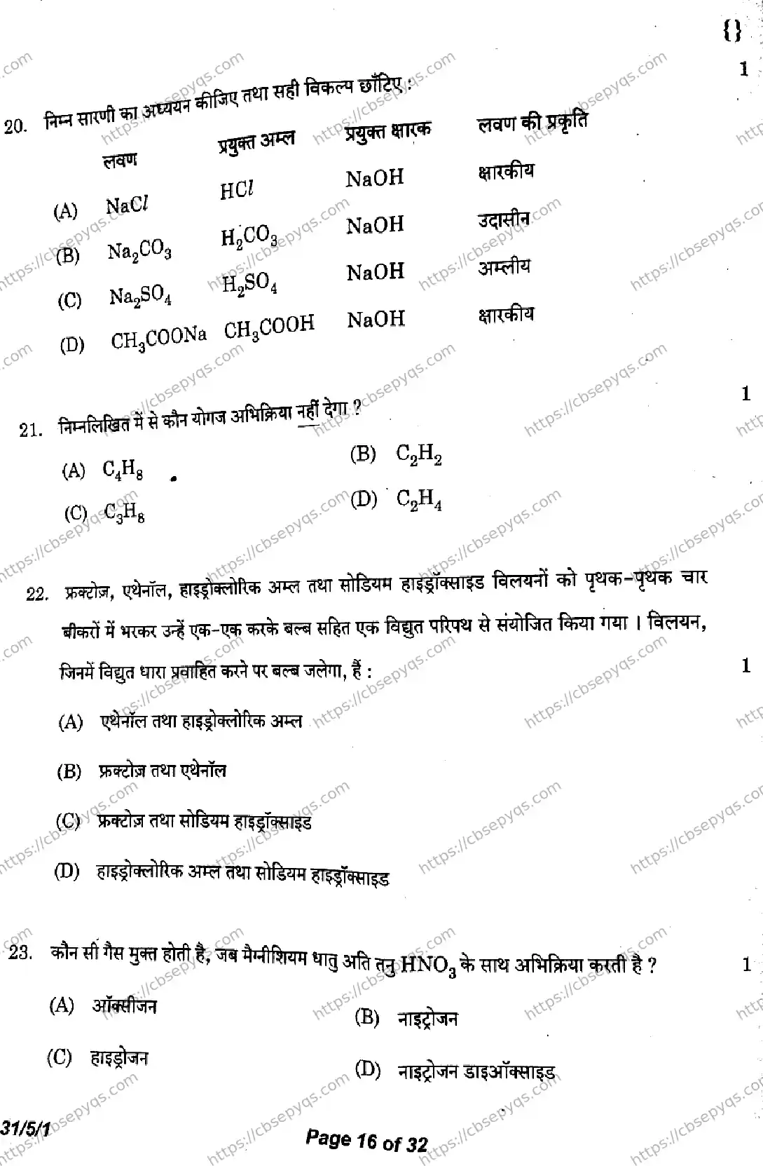 CBSE-Board-10-Previous-Year-Finals-Papers-2026-SCIENCE-KLNM-SET-A-Page-16 Image