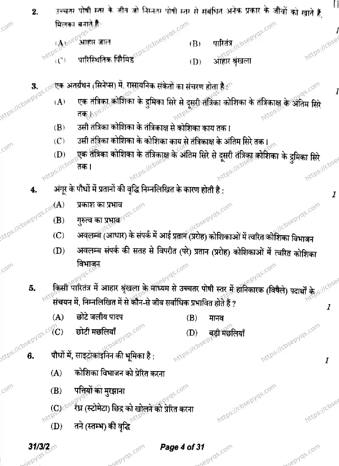 CBSE-Board-10-Previous-Year-Finals-Papers-2026-SCIENCE-LKNM-SET-D-Page-4 Image