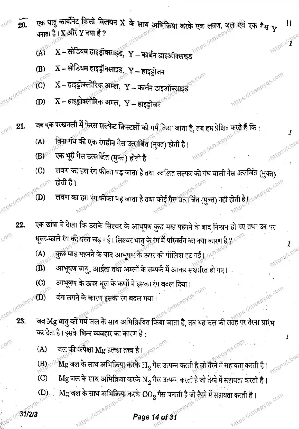 CBSE-Board-10-Previous-Year-Finals-Papers-2026-SCIENCE-LMNK-SET-C-Page-14 Image