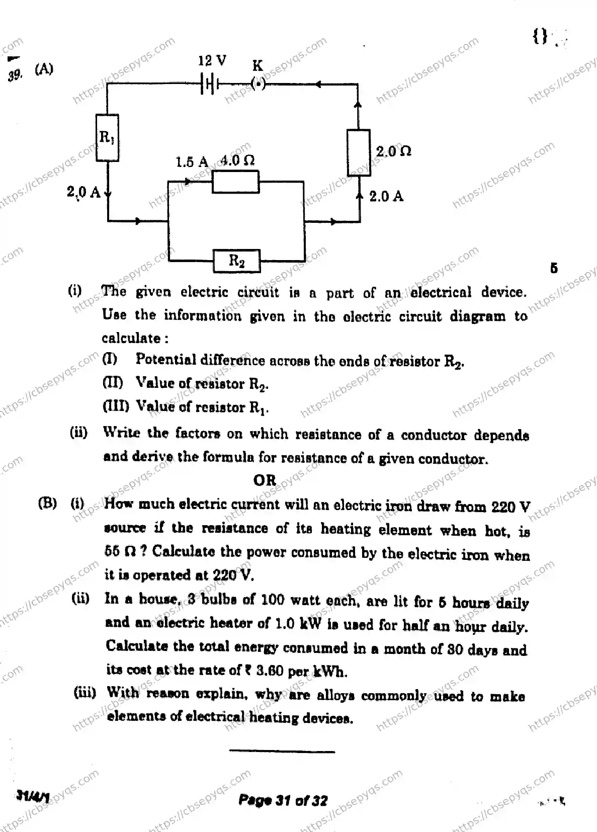 CBSE-Board-10-Previous-Year-Finals-Papers-2026-SCIENCE-LNMK-SET-A-Page-31 Image