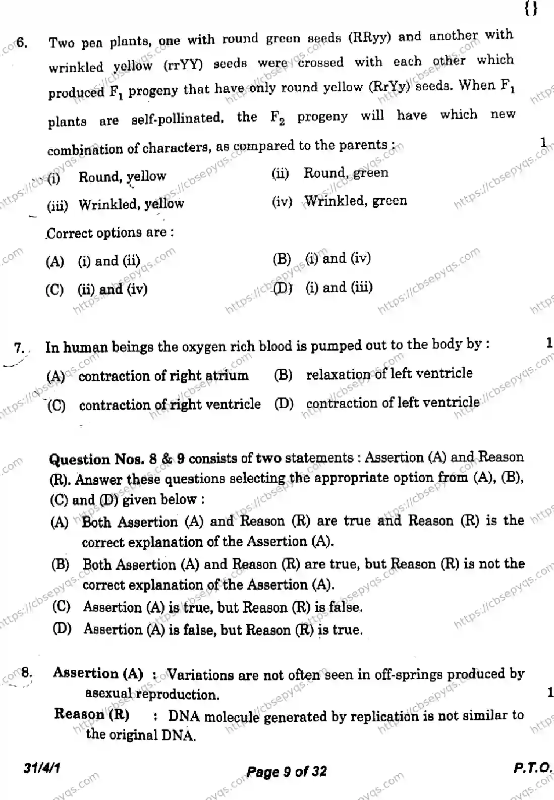CBSE-Board-10-Previous-Year-Finals-Papers-2026-SCIENCE-LNMK-SET-A-Page-9 Image