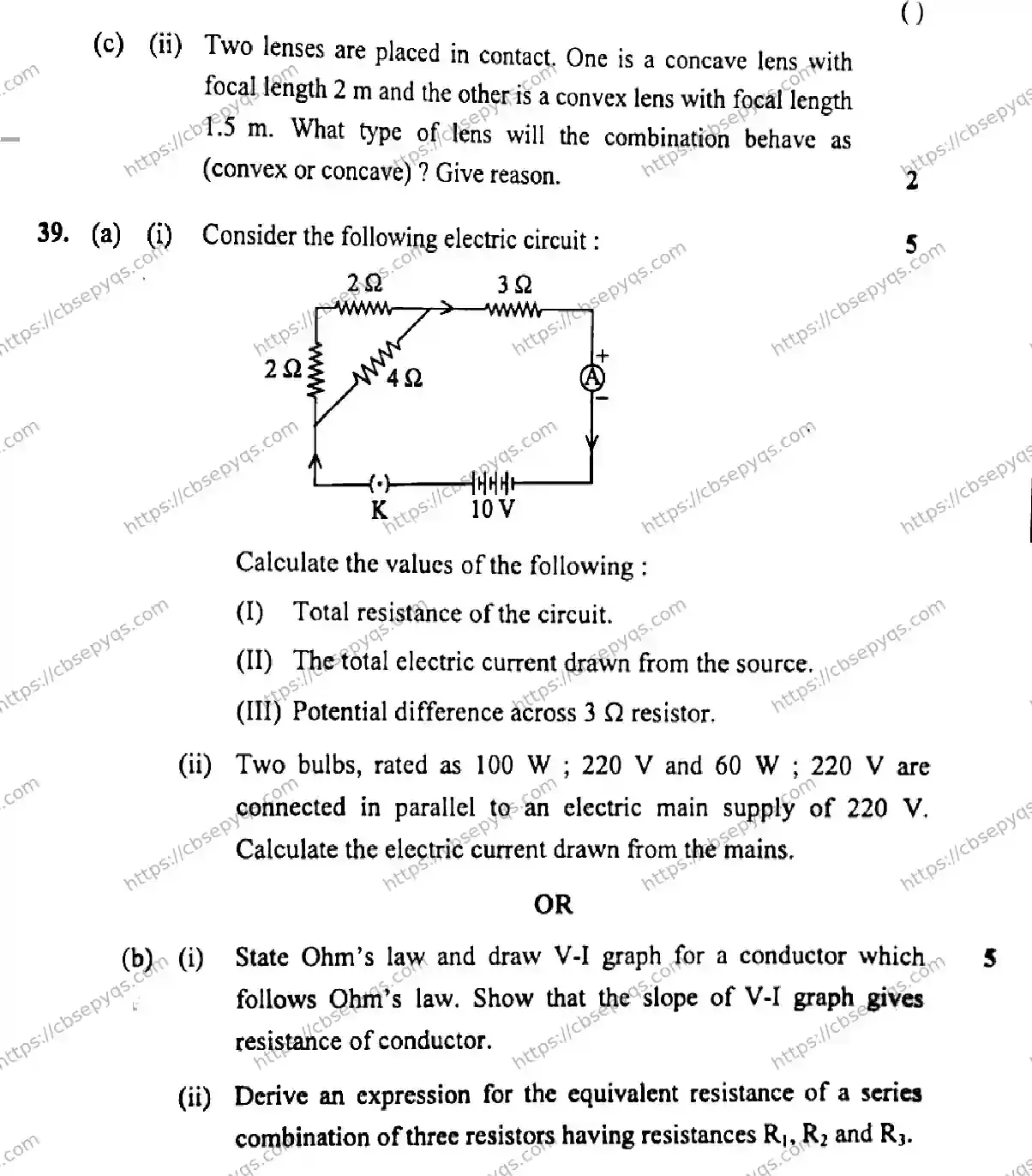 CBSE-Board-10-Previous-Year-Finals-Papers-2026-SCIENCE-MKLN-SET-B-Page-23 Image