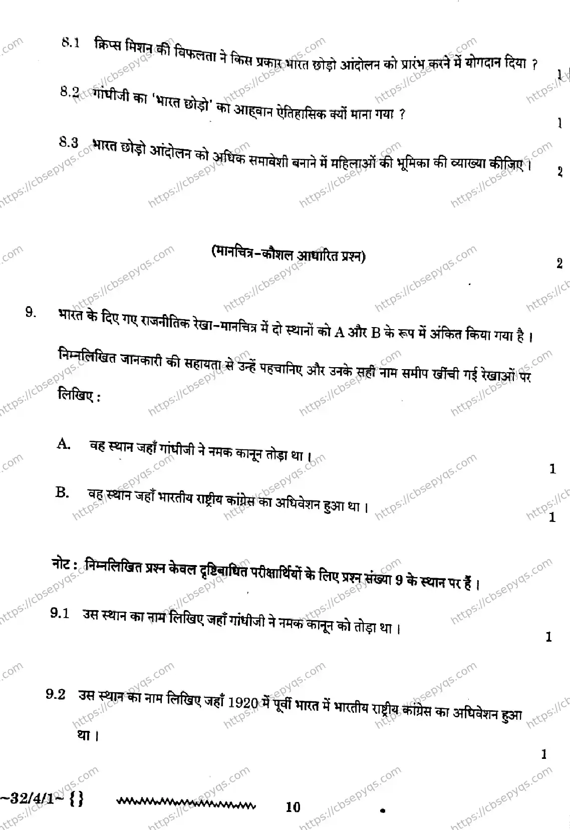 CBSE-Board-10-Previous-Year-Finals-Papers-2026-SOCIAL-SCIENCE-LKMN-Page-10 Image
