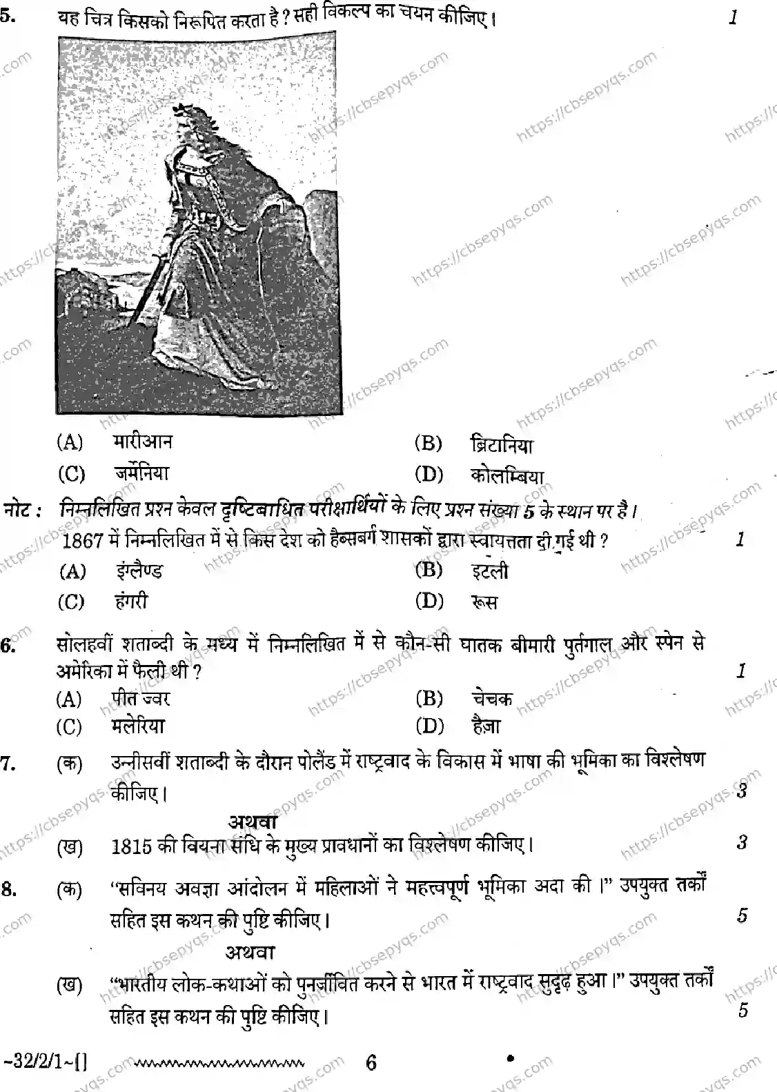 CBSE-Board-10-Previous-Year-Finals-Papers-2026-SOCIAL-SCIENCE-NLKM-SET-A-Page-6 Image