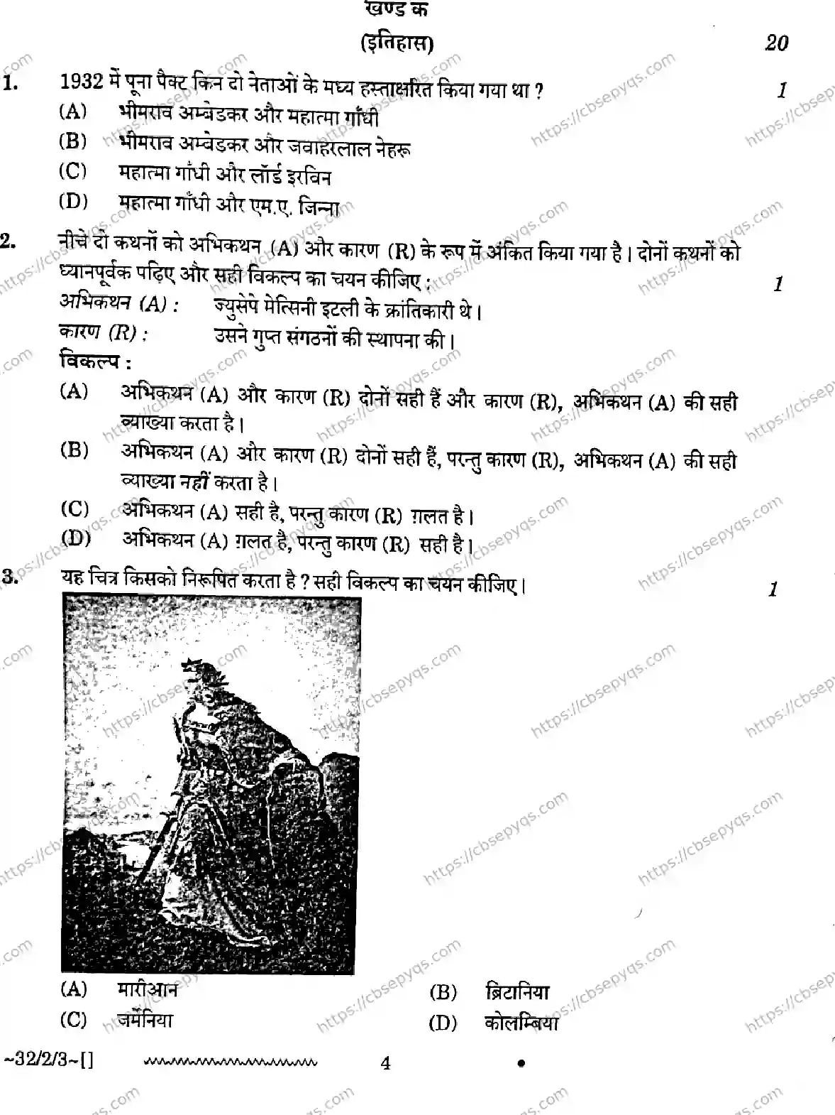 CBSE-Board-10-Previous-Year-Finals-Papers-2026-SOCIAL-SCIENCE-NLKM-SET-C-Page-4 Image