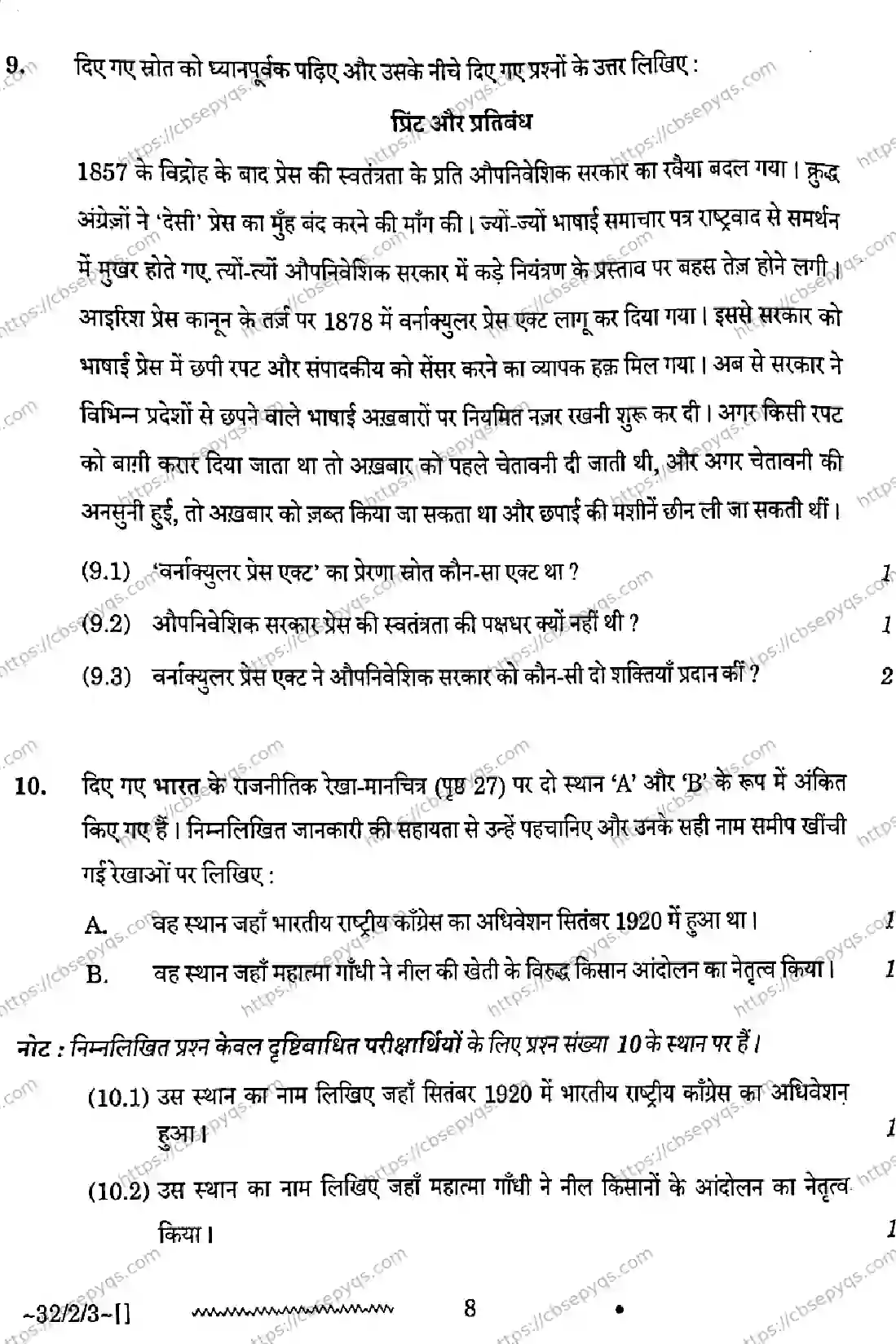 CBSE-Board-10-Previous-Year-Finals-Papers-2026-SOCIAL-SCIENCE-NLKM-SET-C-Page-8 Image