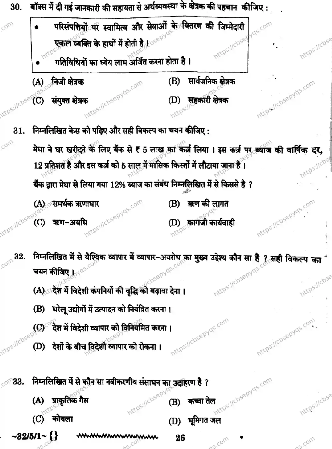 CBSE-Board-10-Previous-Year-Finals-Papers-2026-SOCIAL-SCIENCE-NMLK-SET-D-Page-26 Image