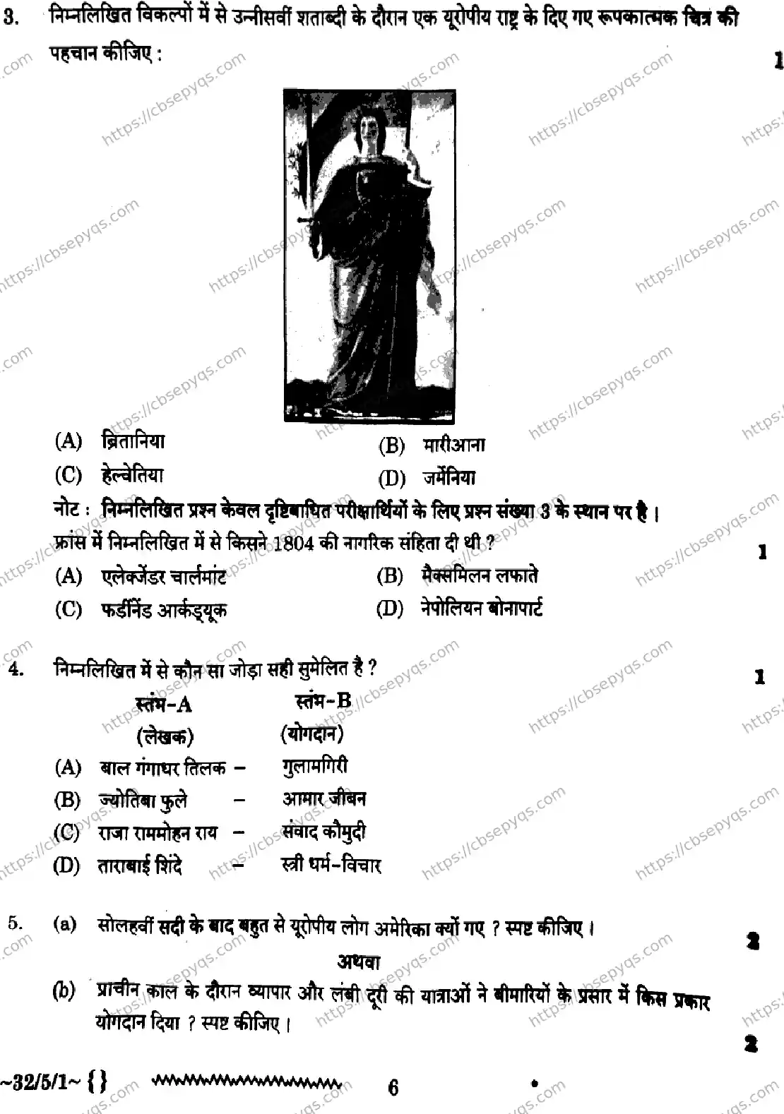 CBSE-Board-10-Previous-Year-Finals-Papers-2026-SOCIAL-SCIENCE-NMLK-SET-D-Page-6 Image
