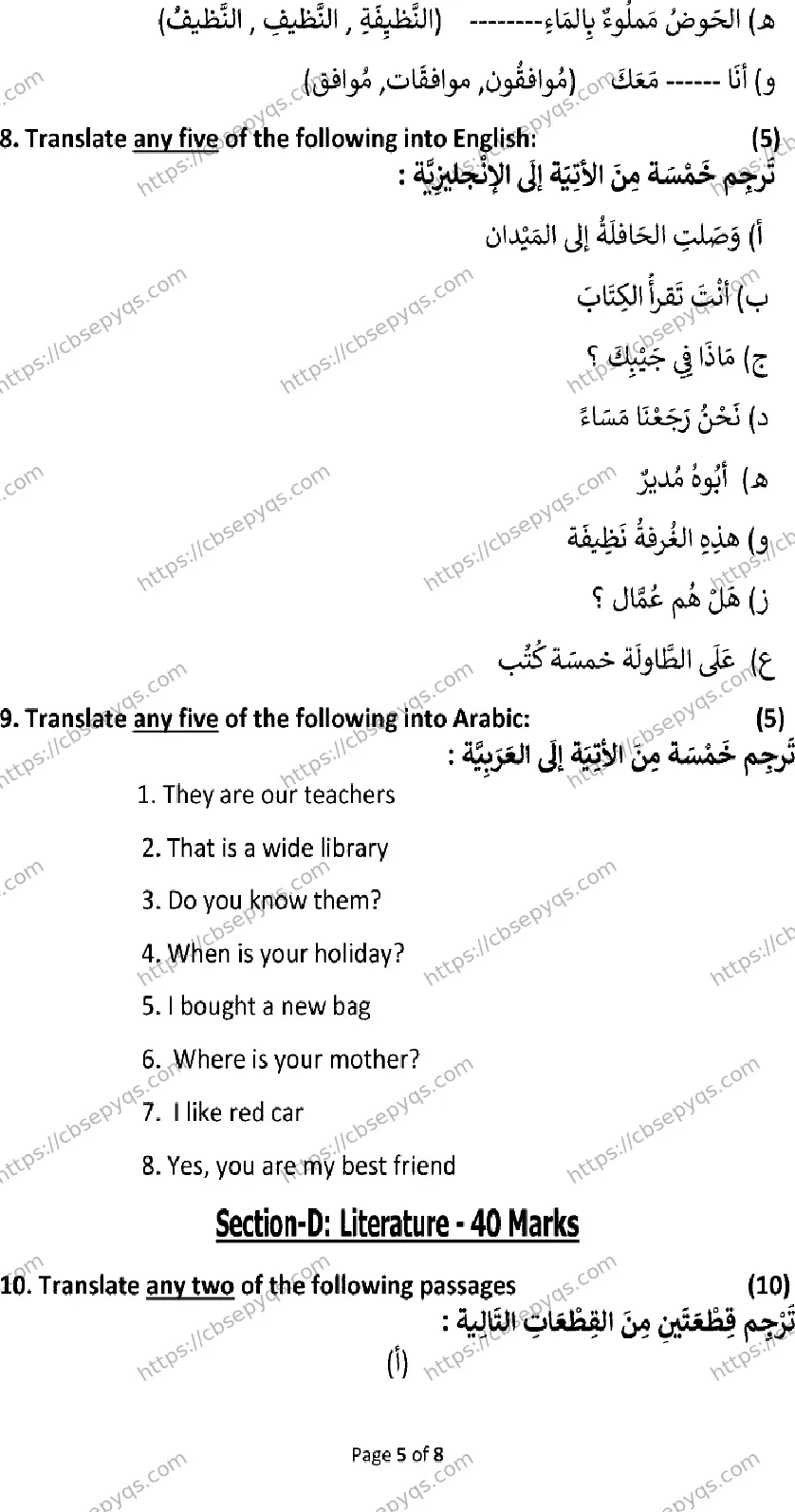 CBSE-Board-10-Previous-Year-Terms-Model-Papers-Papers-2026-MODEL-PAPER-ARABIC-Page-5 Image