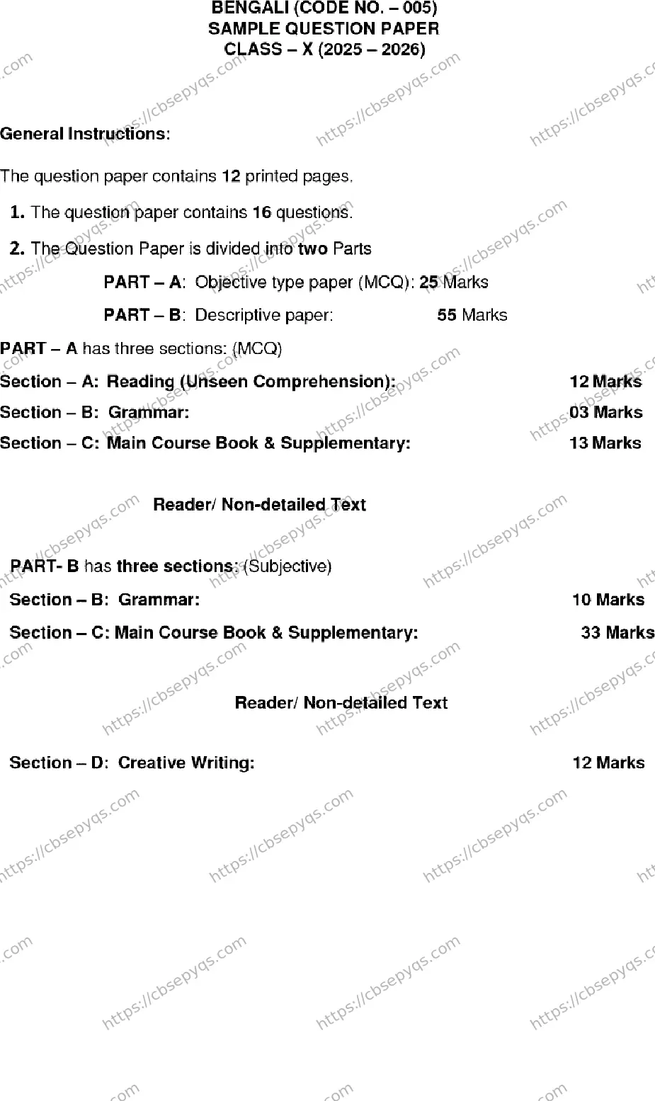 CBSE-Board-10-Previous-Year-Terms-Model-Papers-Papers-2026-MODEL-PAPER-BENGALI-Page-1 Image