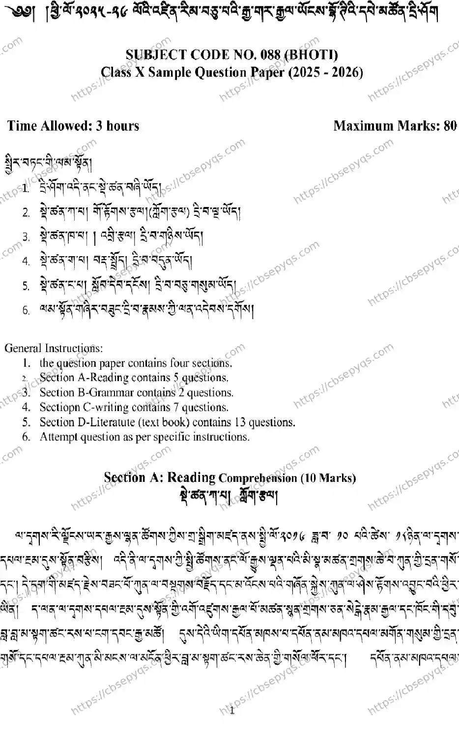 CBSE-Board-10-Previous-Year-Terms-Model-Papers-Papers-2026-MODEL-PAPER-BHOTI-Page-1 Image