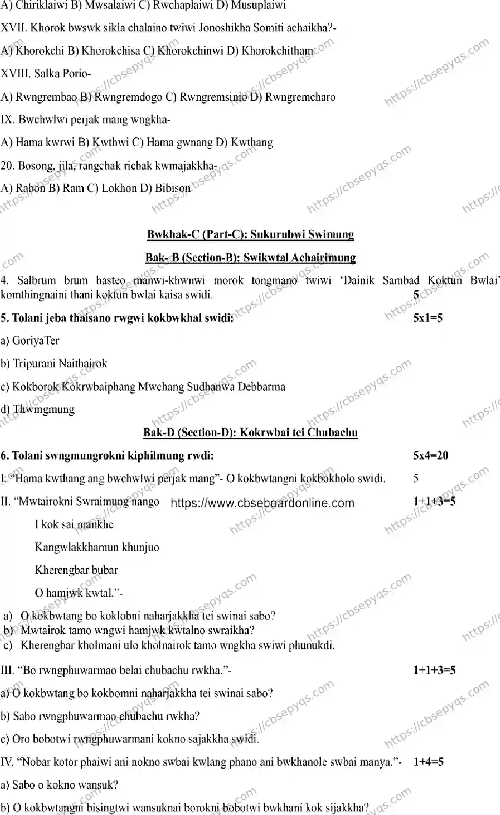 CBSE-Board-10-Previous-Year-Terms-Model-Papers-Papers-2026-MODEL-PAPER-KOKBOROK-Page-8 Image