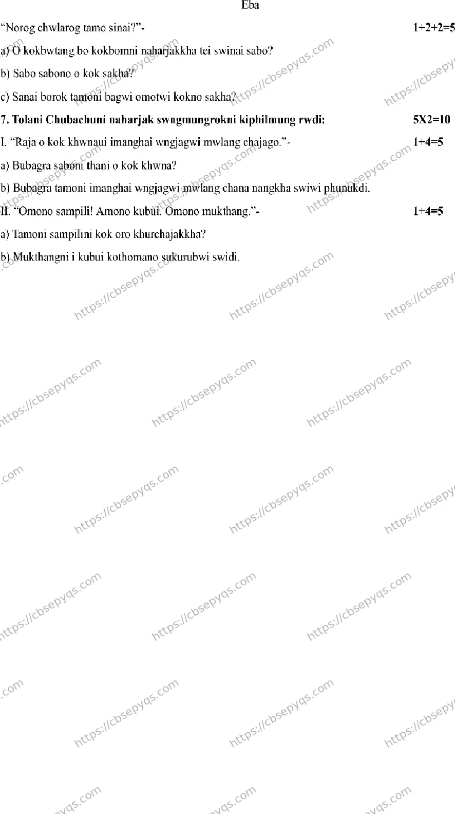 CBSE-Board-10-Previous-Year-Terms-Model-Papers-Papers-2026-MODEL-PAPER-KOKBOROK-Page-9 Image