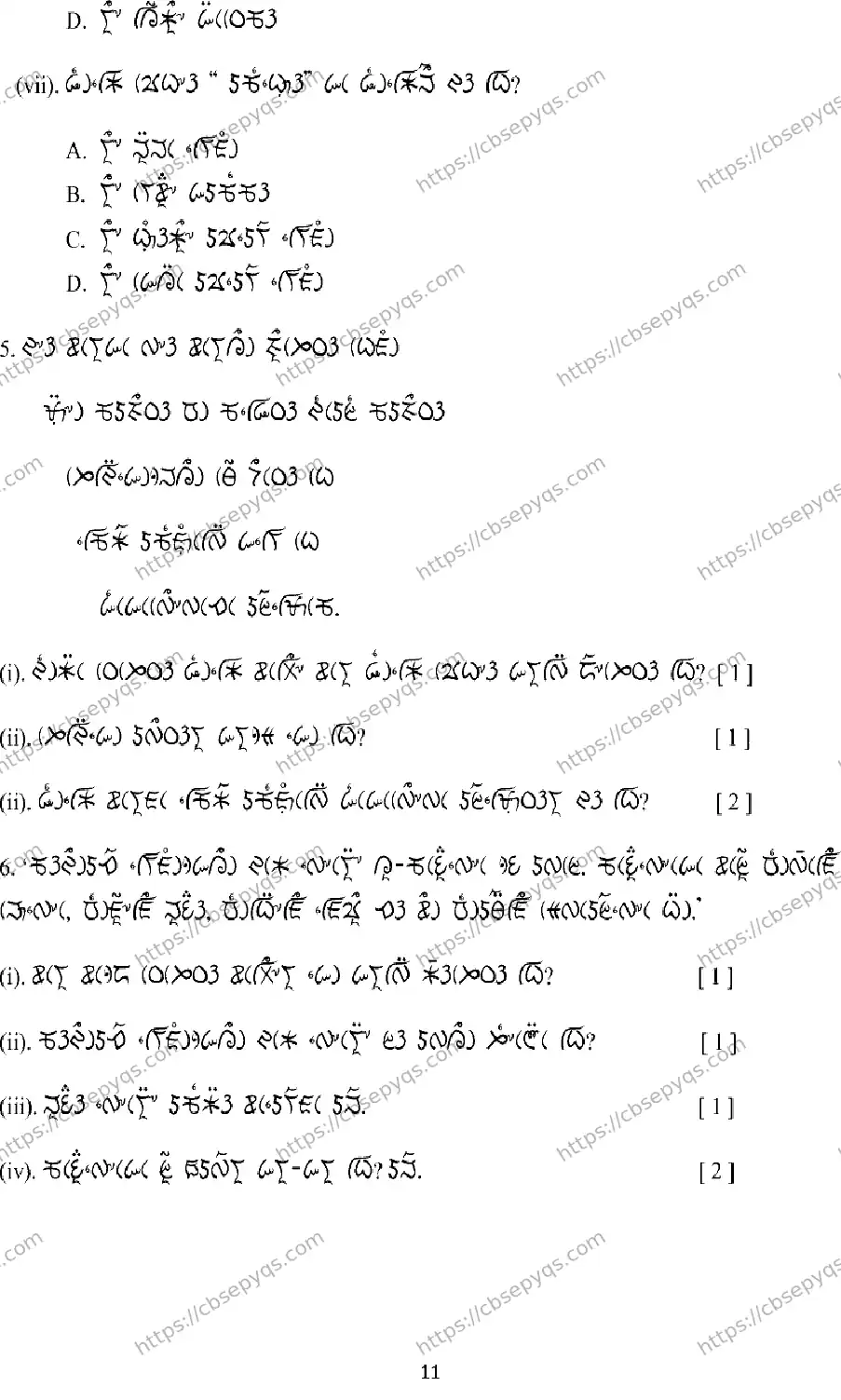 CBSE-Board-10-Previous-Year-Terms-Model-Papers-Papers-2026-MODEL-PAPER-LEPCHA-Page-11 Image