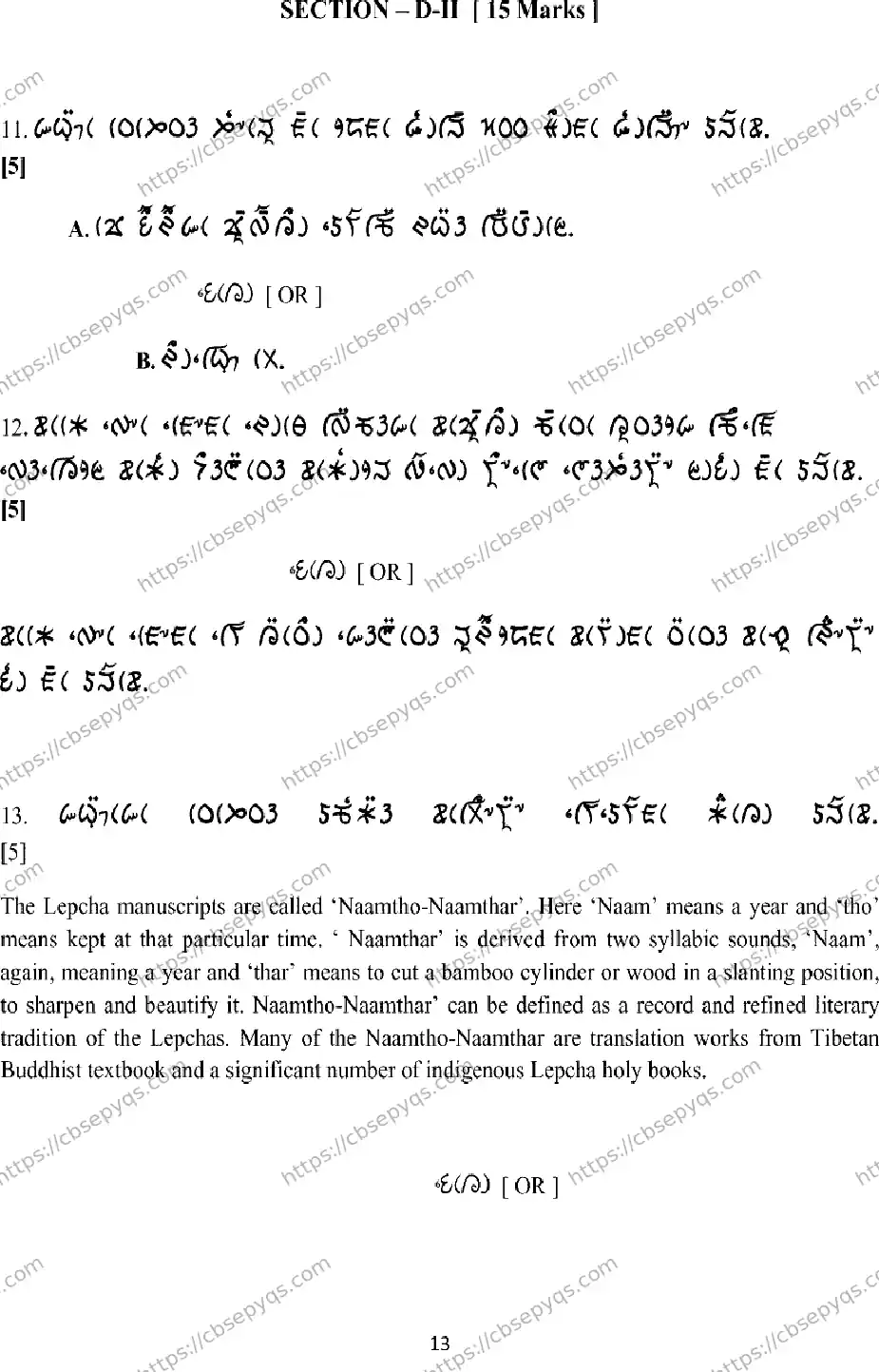 CBSE-Board-10-Previous-Year-Terms-Model-Papers-Papers-2026-MODEL-PAPER-LEPCHA-Page-13 Image