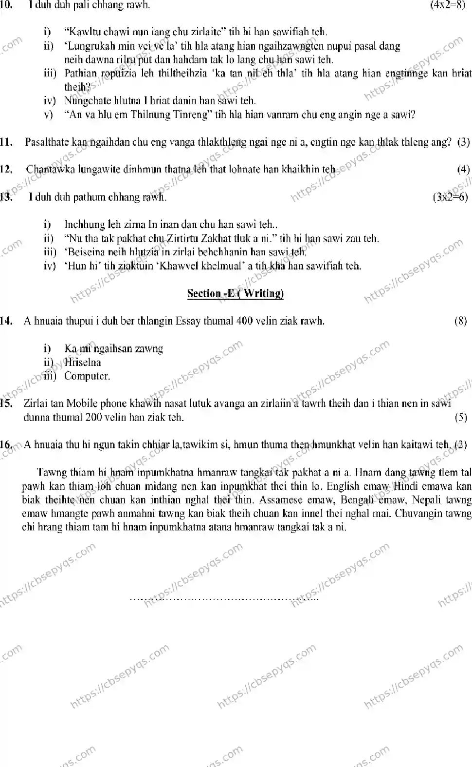 CBSE-Board-10-Previous-Year-Terms-Model-Papers-Papers-2026-MODEL-PAPER-MIZO-Page-5 Image