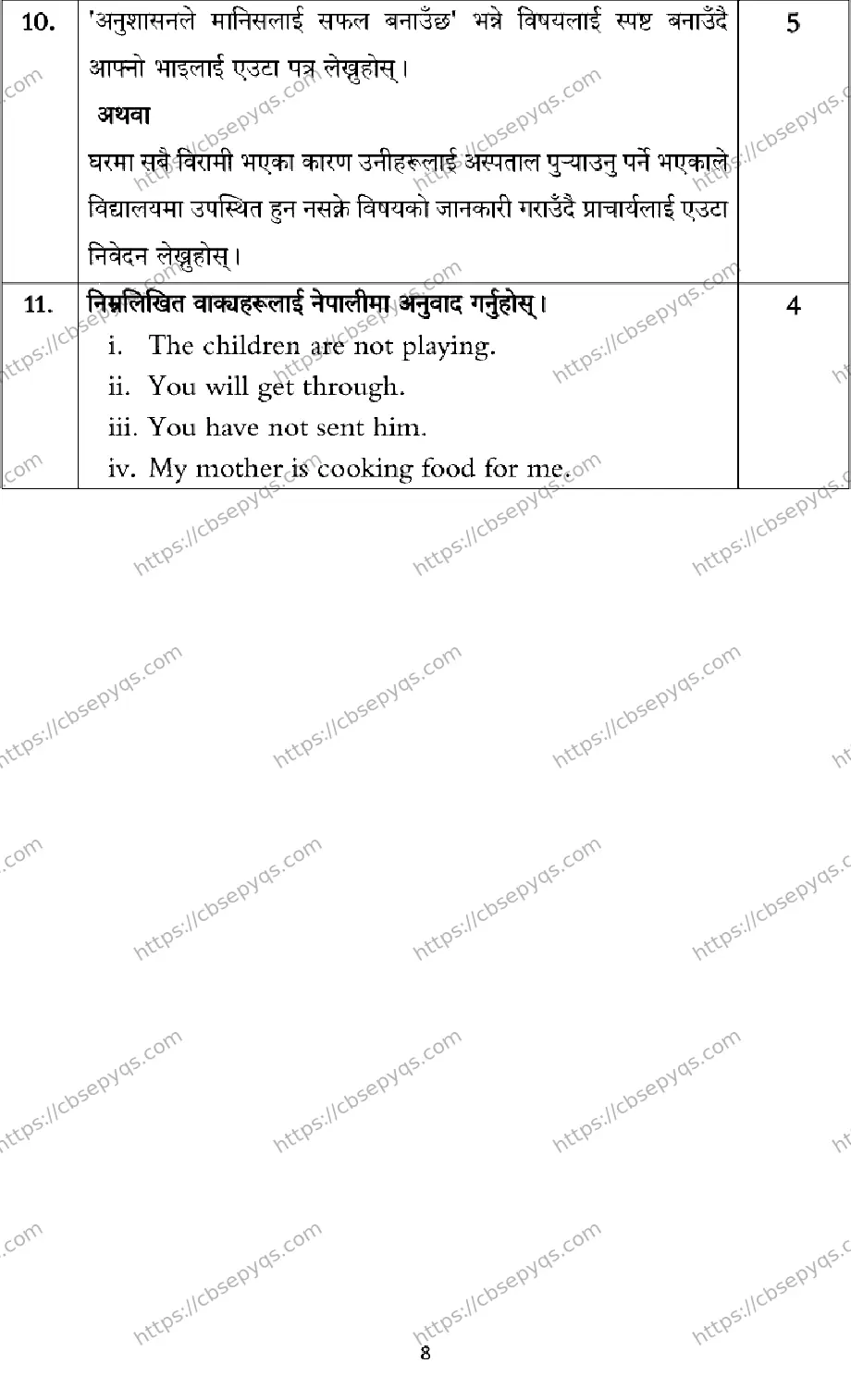CBSE-Board-10-Previous-Year-Terms-Model-Papers-Papers-2026-MODEL-PAPER-NEPALI-Page-8 Image