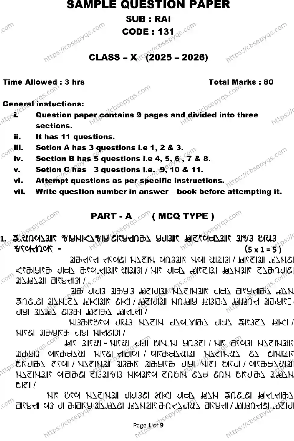 CBSE-Board-10-Previous-Year-Terms-Model-Papers-Papers-2026-MODEL-PAPER-RAI-Page-1 Image