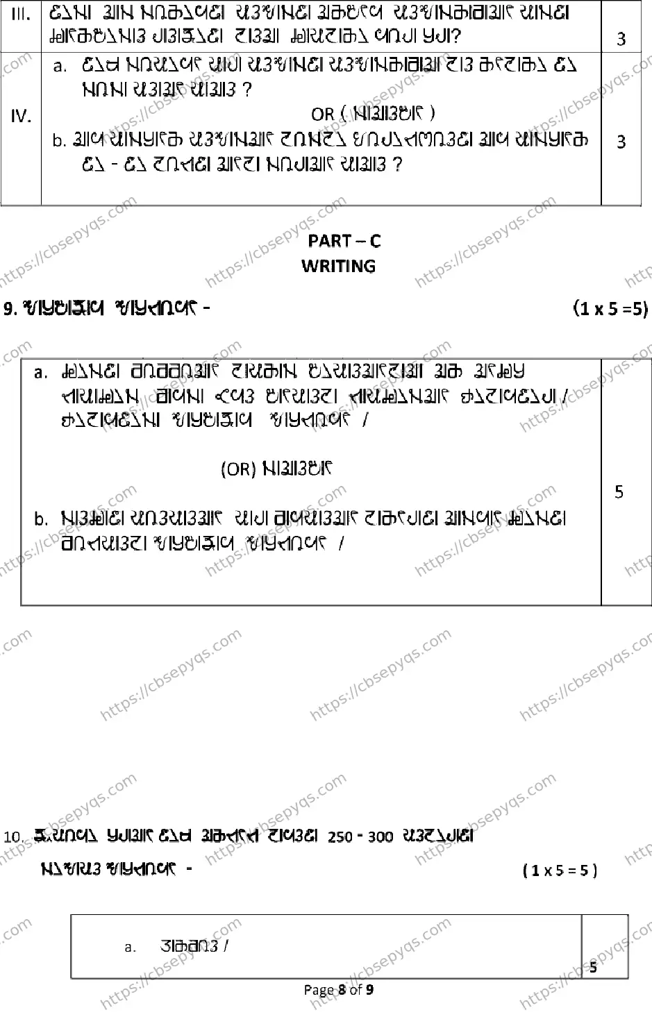 CBSE-Board-10-Previous-Year-Terms-Model-Papers-Papers-2026-MODEL-PAPER-RAI-Page-8 Image