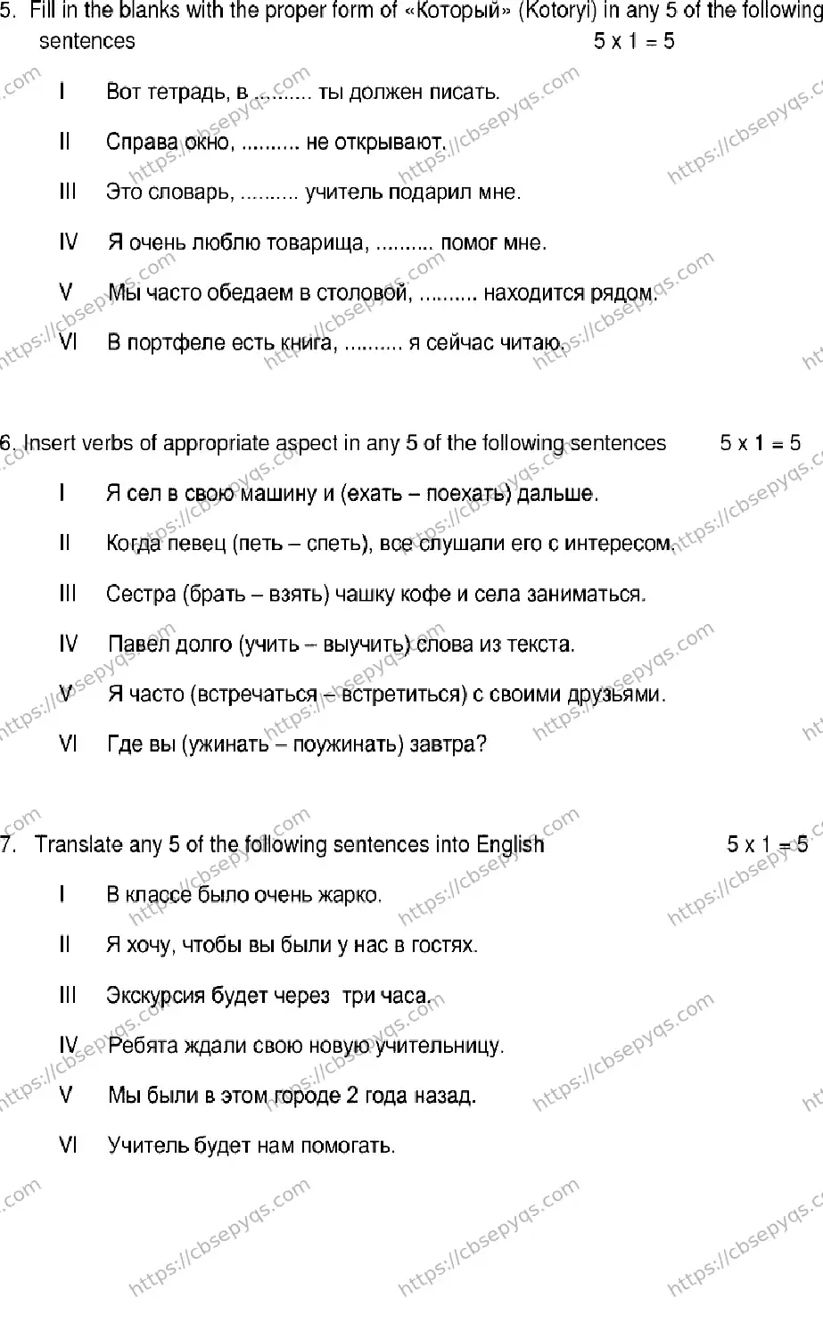 CBSE-Board-10-Previous-Year-Terms-Model-Papers-Papers-2026-MODEL-PAPER-RUSSIAN-Page-4 Image