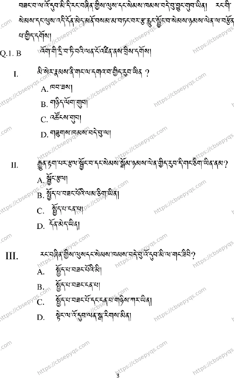 CBSE-Board-10-Previous-Year-Terms-Model-Papers-Papers-2026-MODEL-PAPER-SHERPA-Page-3 Image