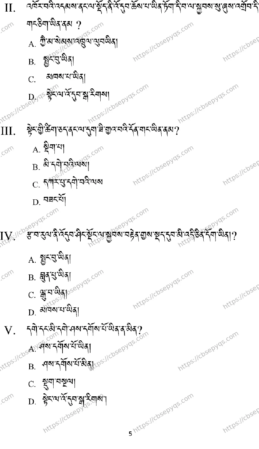 CBSE-Board-10-Previous-Year-Terms-Model-Papers-Papers-2026-MODEL-PAPER-SHERPA-Page-5 Image