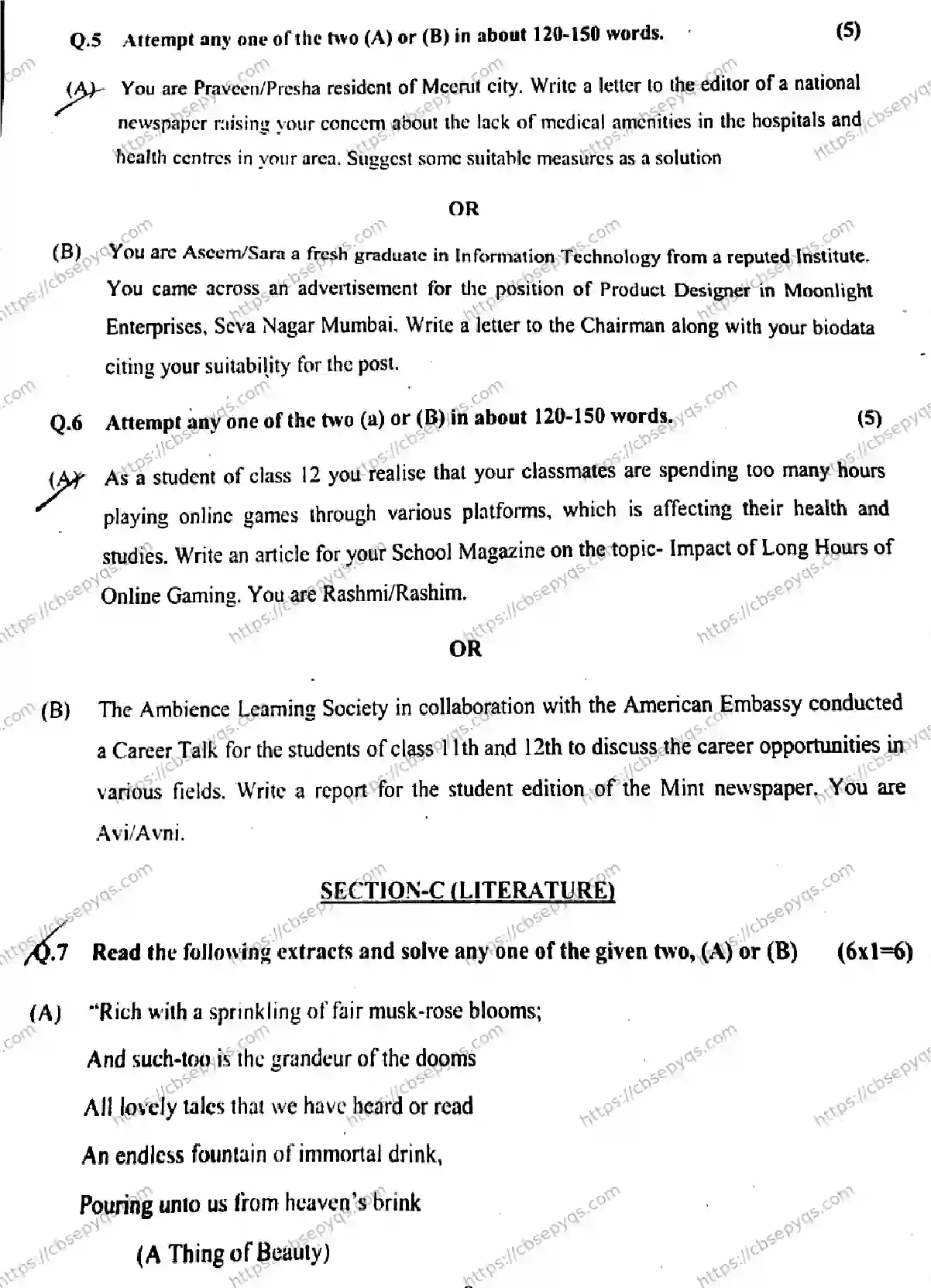 CBSE-Board-12-Previous-Year-Half-Yearly-Papers-2026-MID-TERM-ENGLISH-Page-8 Image