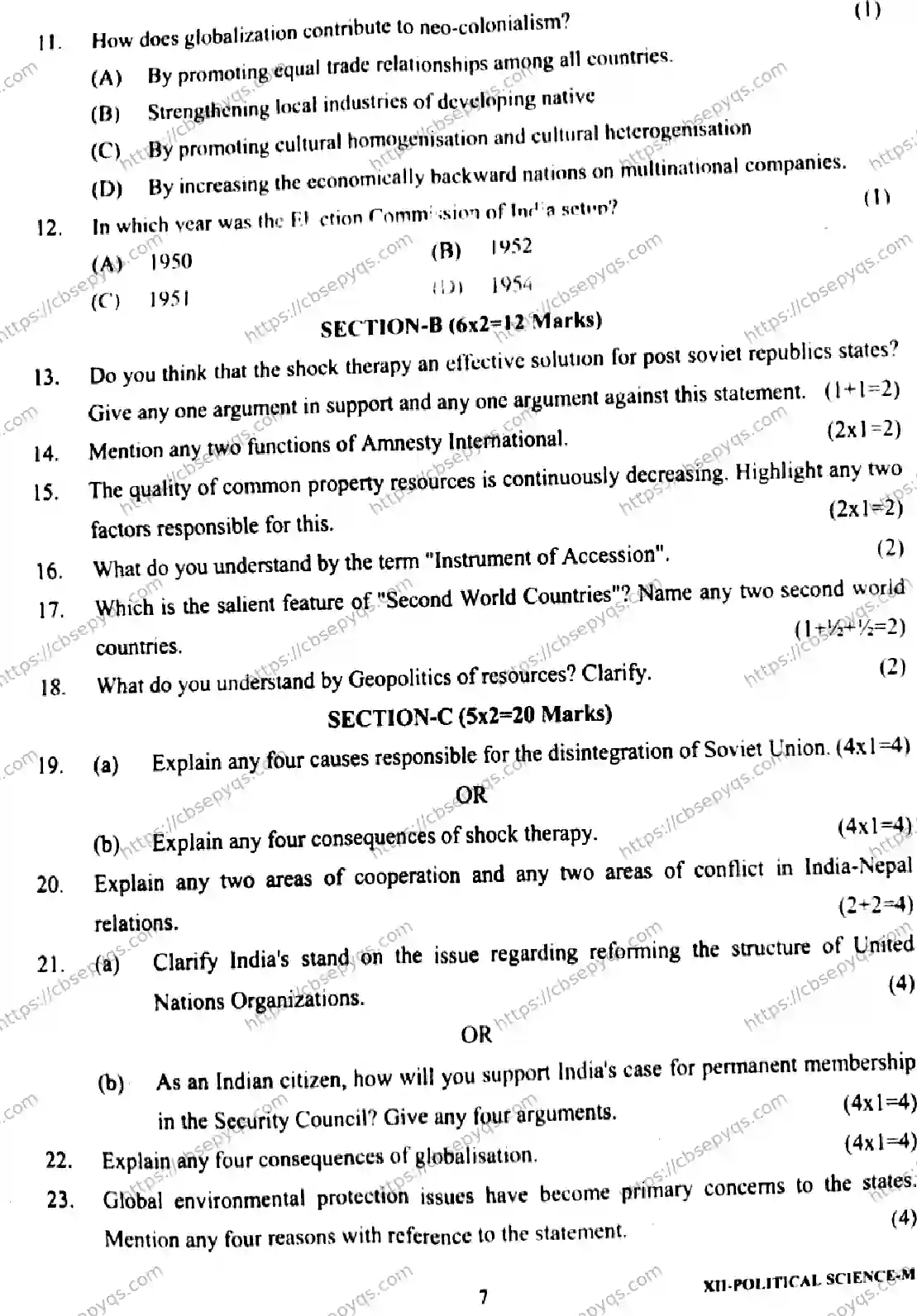 CBSE-Board-12-Previous-Year-Half-Yearly-Papers-2026-MID-TERM-POLTICAL-SCIENCE-Page-7 Image