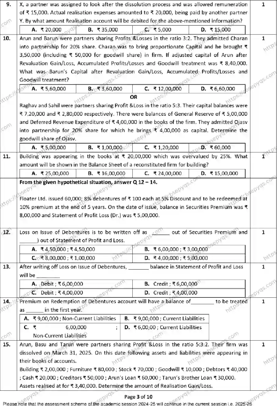 CBSE-Board-12-Previous-Year-Model-Papers-Papers-2026-MODEL-PAPER-ACCOUNTANCY-Page-3 Image