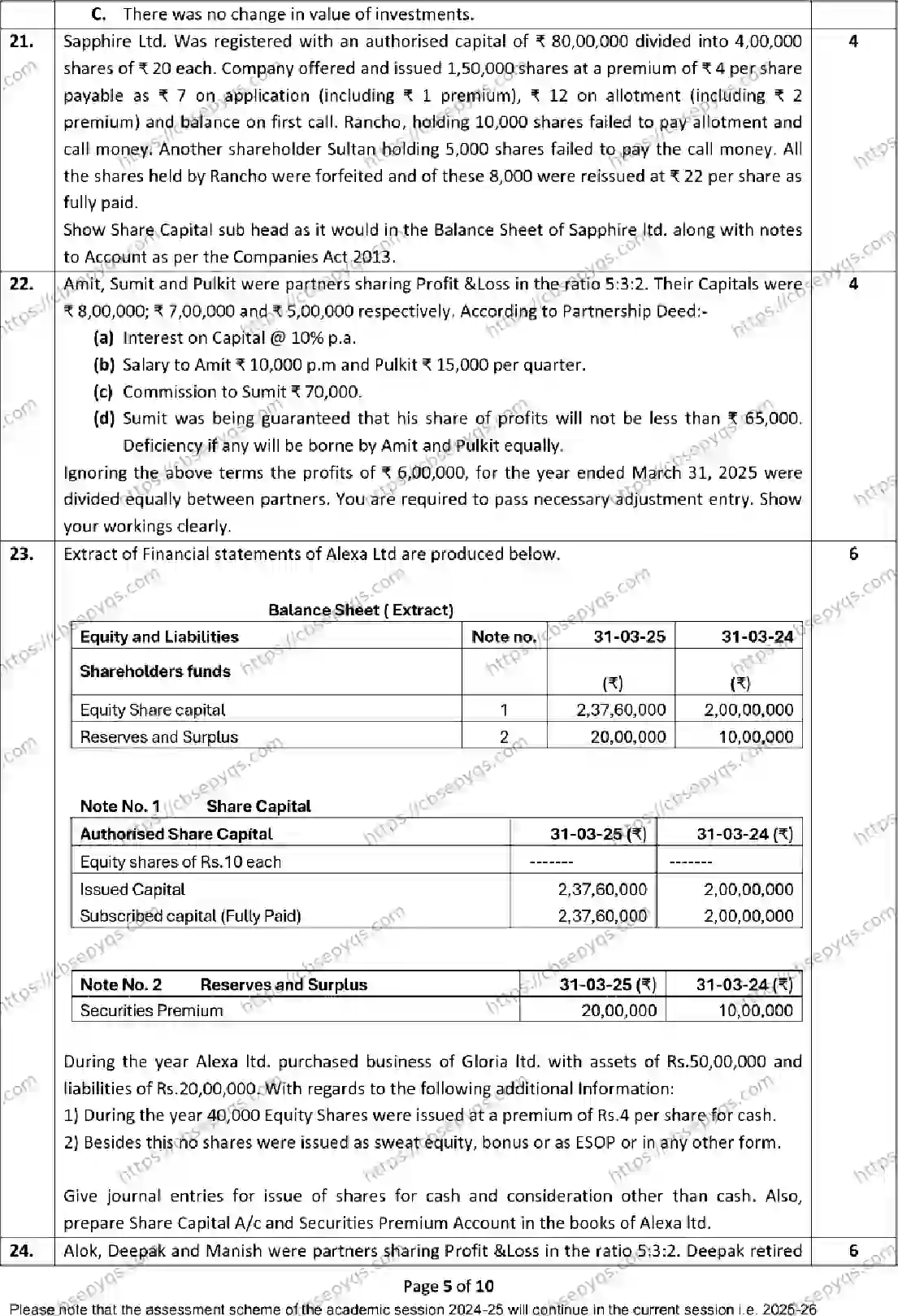 CBSE-Board-12-Previous-Year-Model-Papers-Papers-2026-MODEL-PAPER-ACCOUNTANCY-Page-5 Image