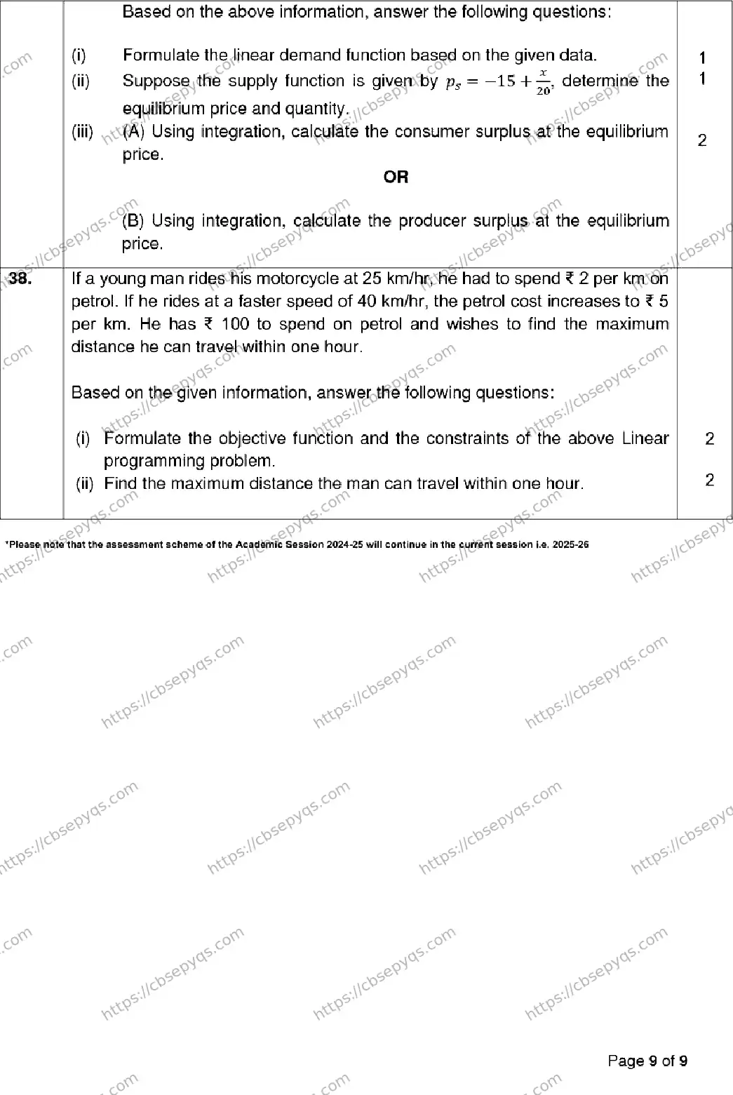 CBSE-Board-12-Previous-Year-Model-Papers-Papers-2026-MODEL-PAPER-APPLIED-MATHEMATICS-Page-9 Image