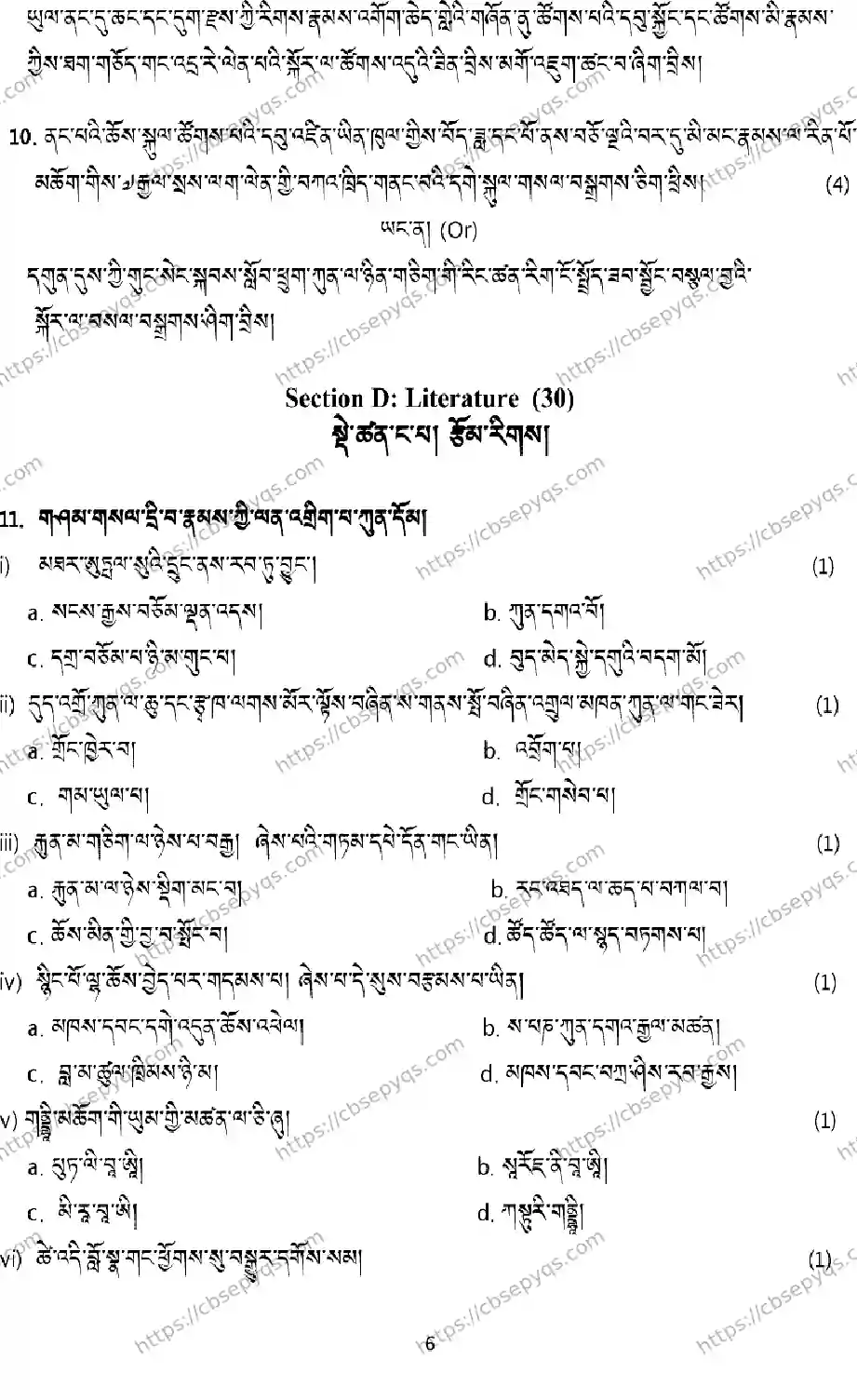 CBSE-Board-12-Previous-Year-Model-Papers-Papers-2026-MODEL-PAPER-BHOTI-Page-6 Image