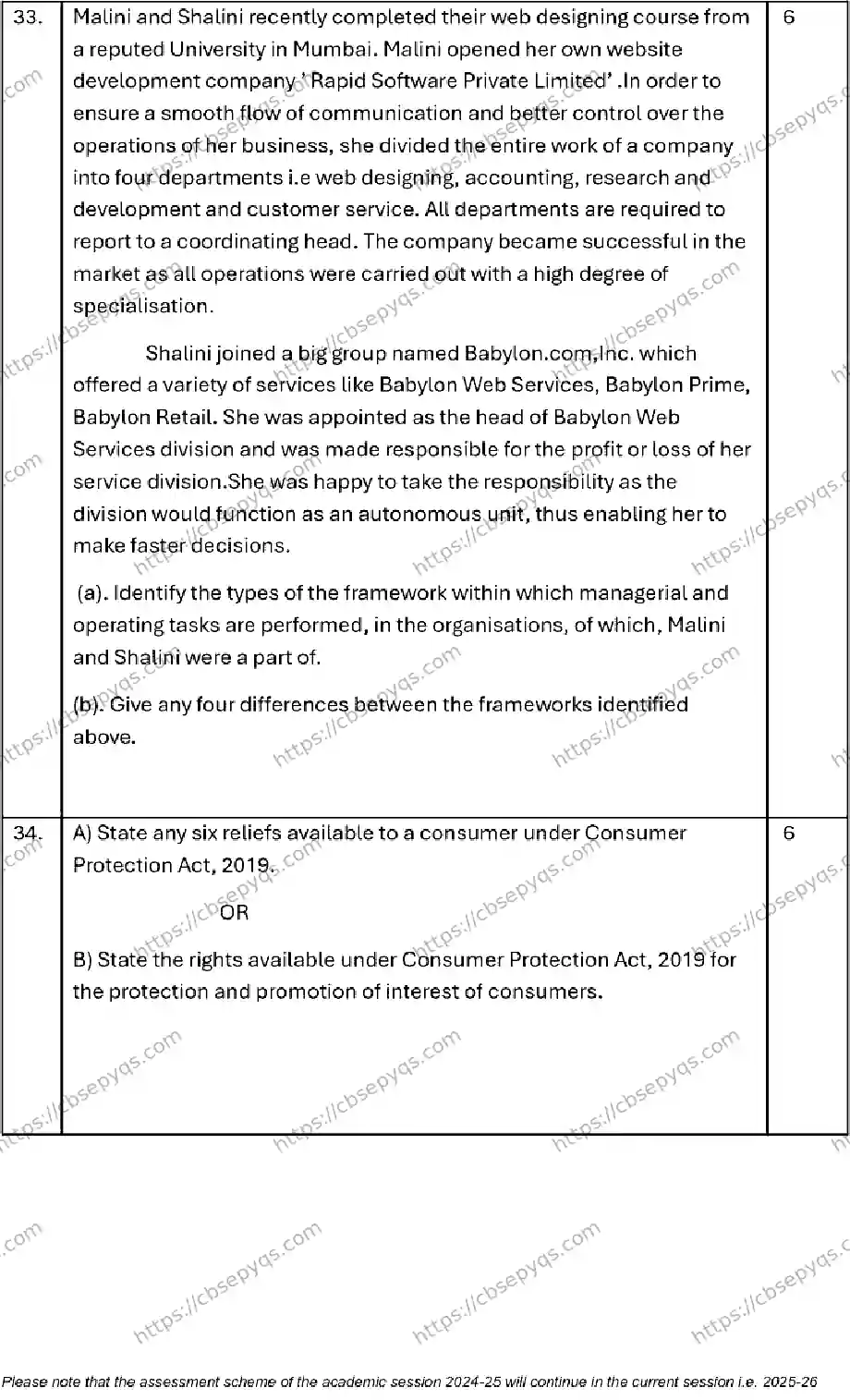 CBSE-Board-12-Previous-Year-Model-Papers-Papers-2026-MODEL-PAPER-BUSINESS-STUDIES-Page-14 Image