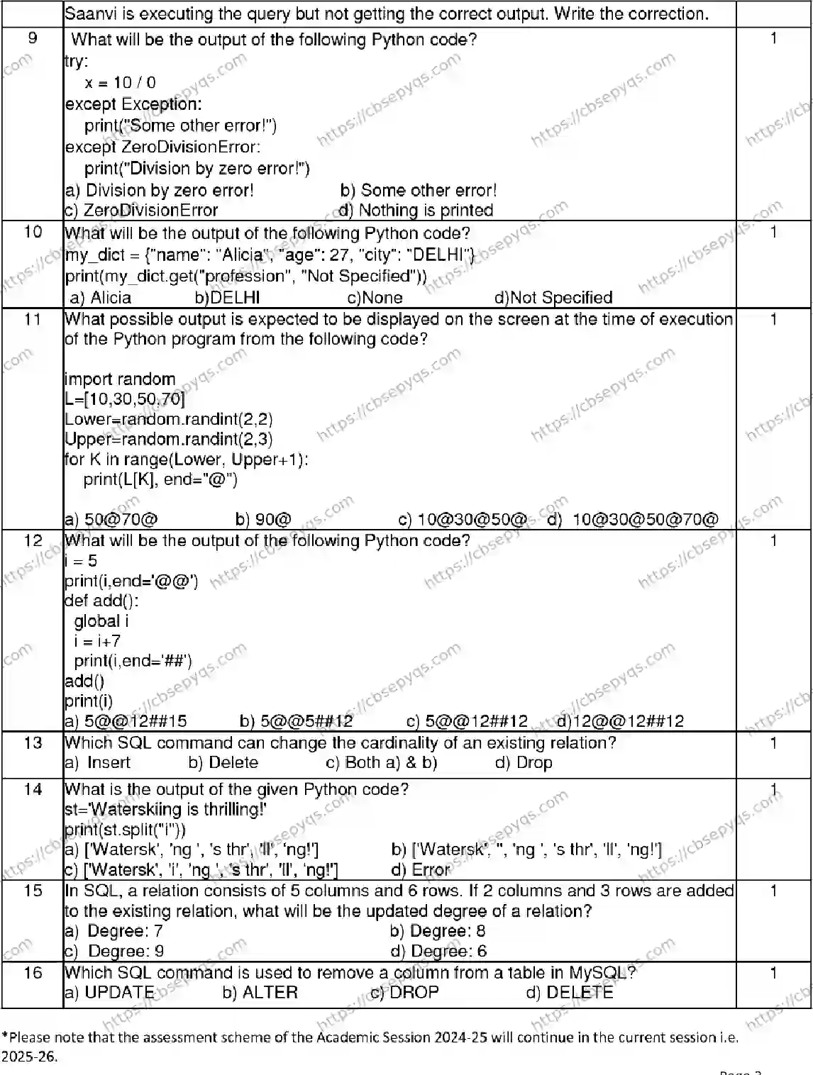 CBSE-Board-12-Previous-Year-Model-Papers-Papers-2026-MODEL-PAPER-COMPUTER-SCIENCE-Page-2 Image