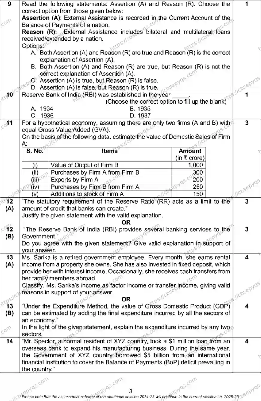 CBSE-Board-12-Previous-Year-Model-Papers-Papers-2026-MODEL-PAPER-ECONOMICS-Page-3 Image