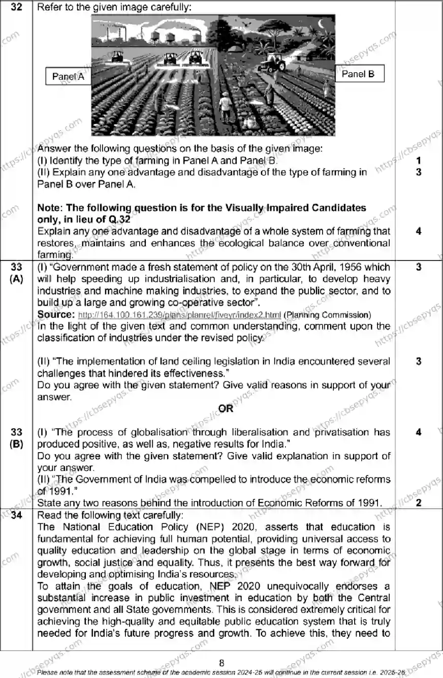 CBSE-Board-12-Previous-Year-Model-Papers-Papers-2026-MODEL-PAPER-ECONOMICS-Page-8 Image