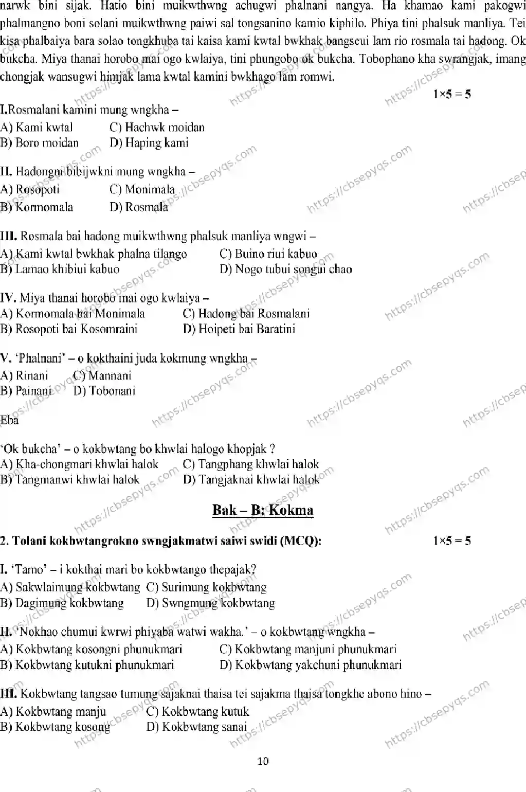 CBSE-Board-12-Previous-Year-Model-Papers-Papers-2026-MODEL-PAPER-KOKBOROK-Page-10 Image